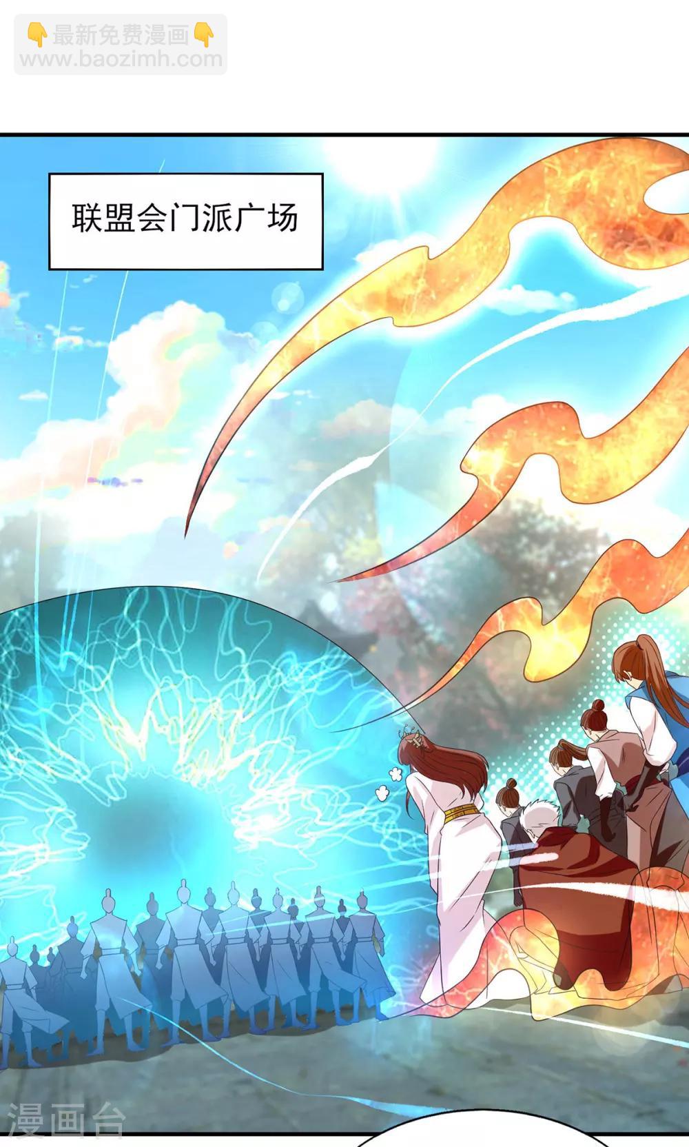 第44话 爆衣？只能我来！-第48话