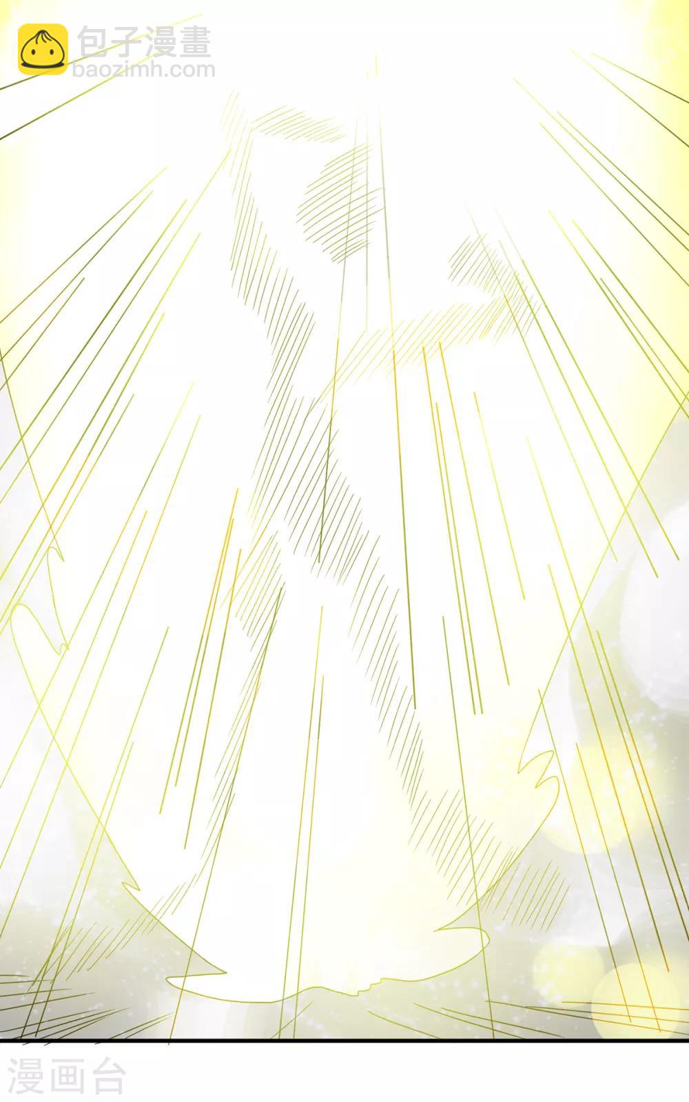 第46话 老子恩赐你解脱！-第50话