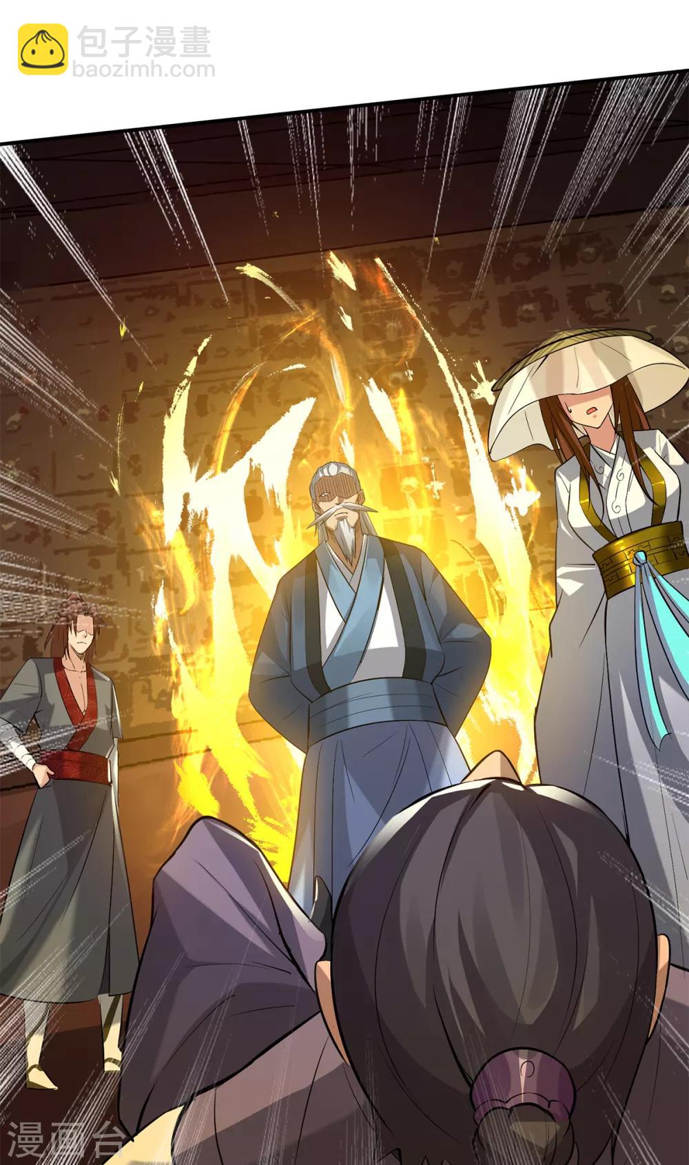 第5话 炉内生花！(1/2)-第6话