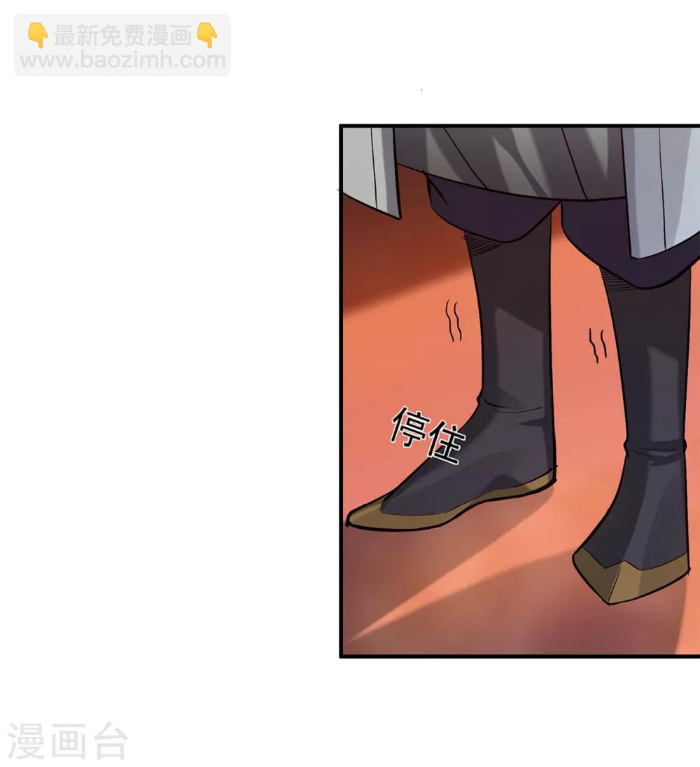 第5话 炉内生花！(1/2)-第6话