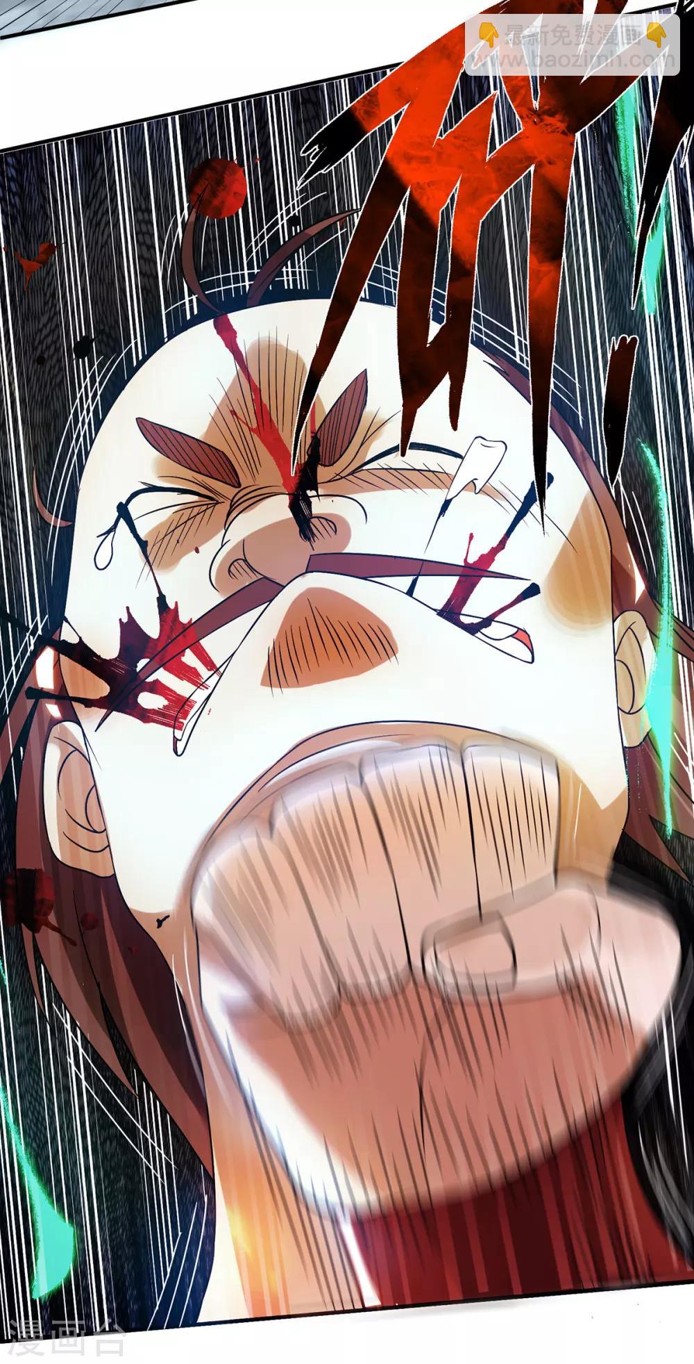 第48话 武阁不敢管！-第52话