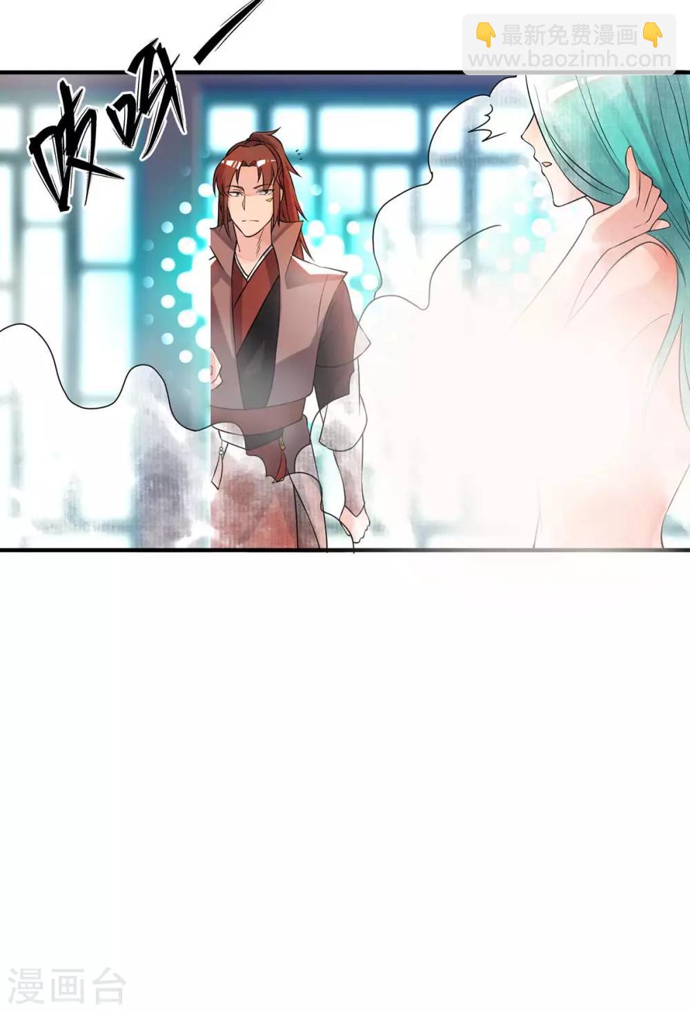 第50话 你个流氓！！-第54话