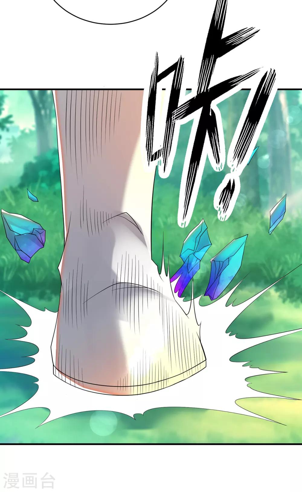 第50话 你个流氓！！-第54话