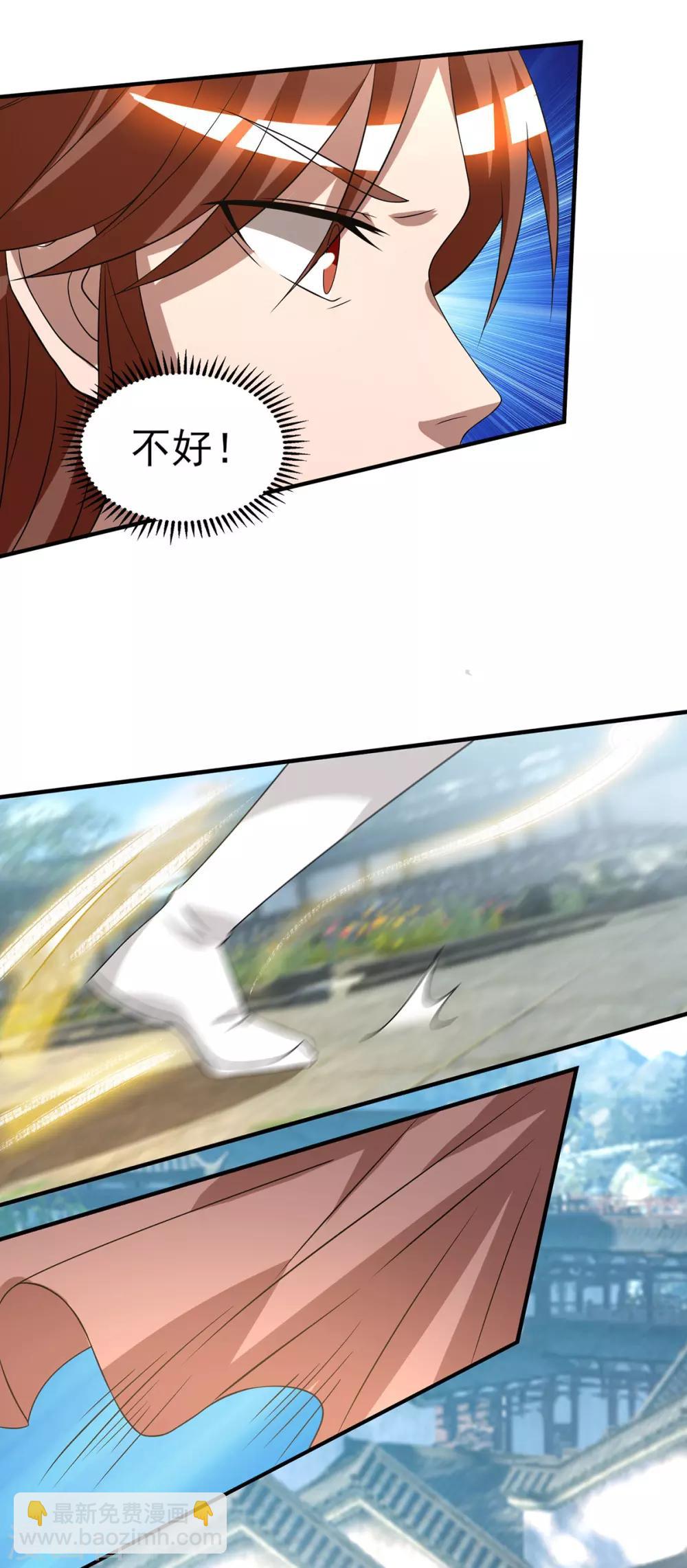 第52话 闭嘴，别哔哔-第56话