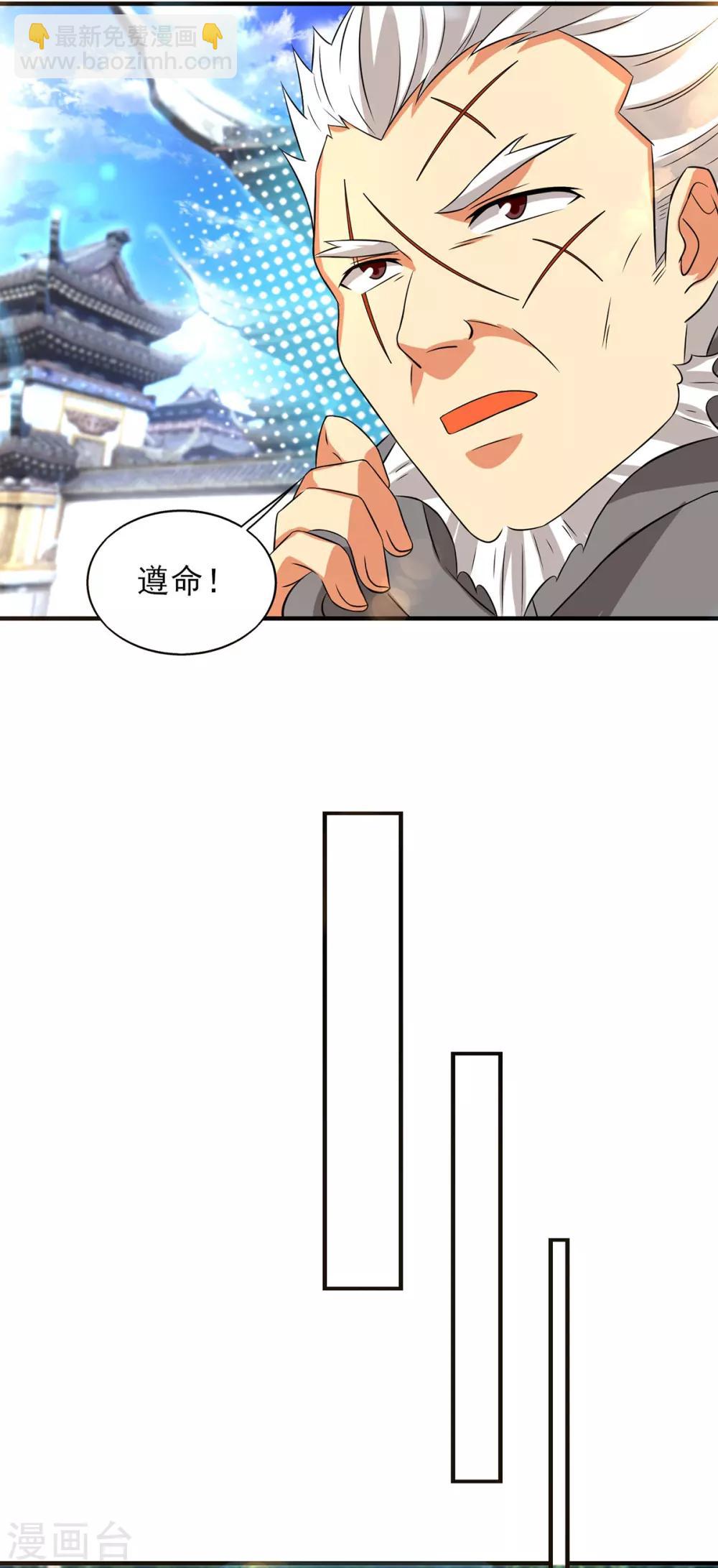 第52话 闭嘴，别哔哔-第56话