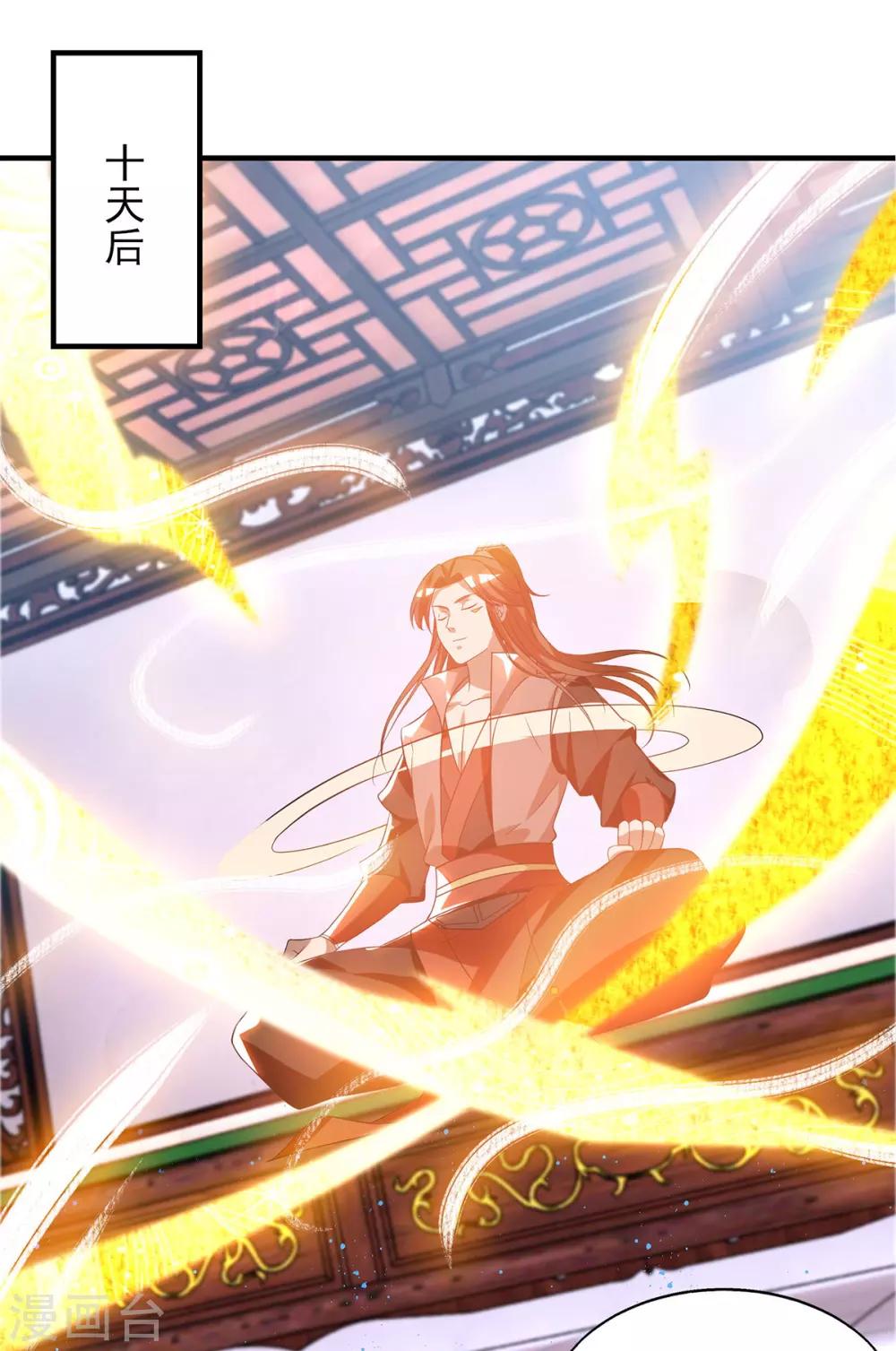 第52话 闭嘴，别哔哔-第56话