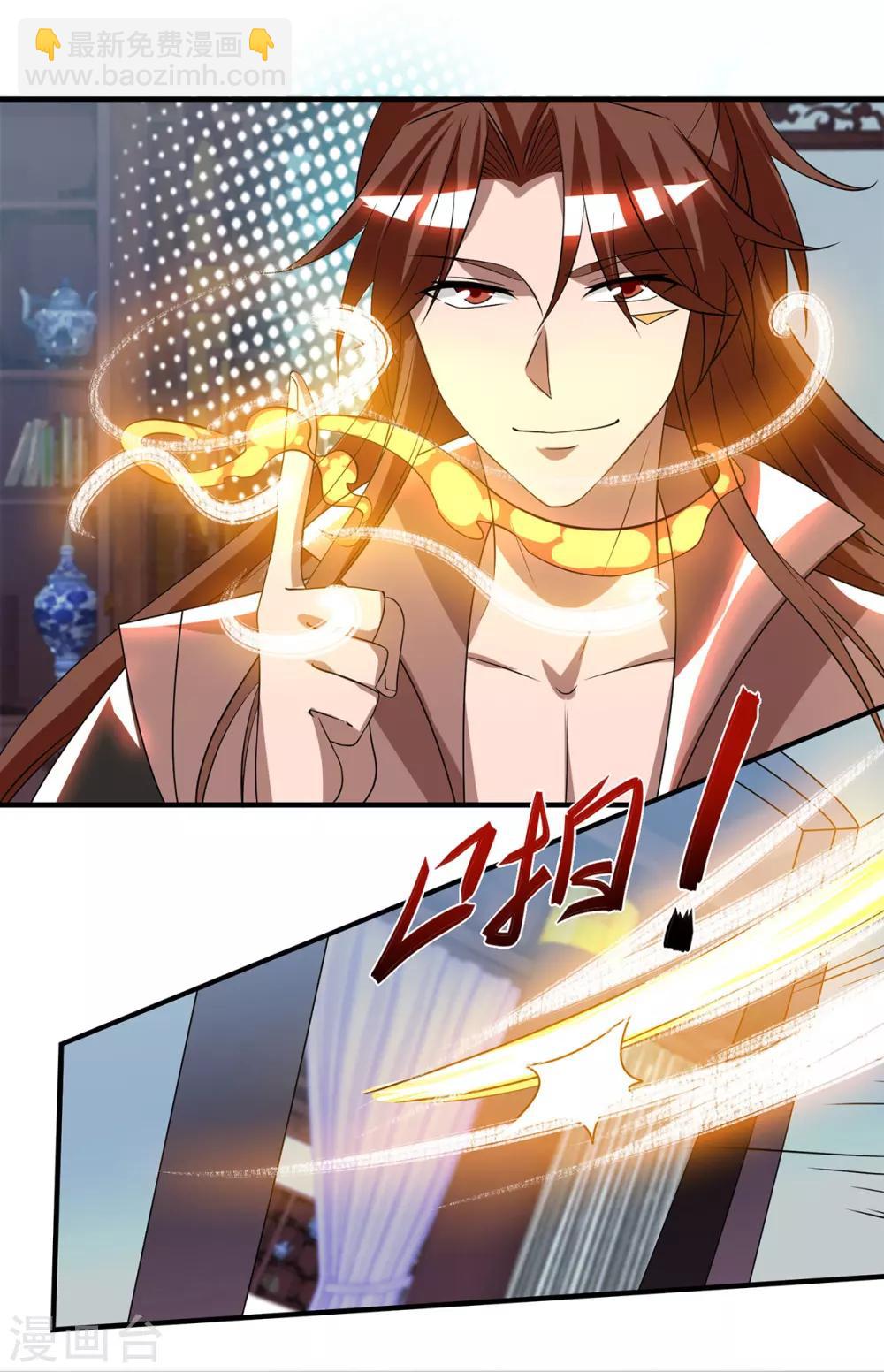 第52话 闭嘴，别哔哔-第56话