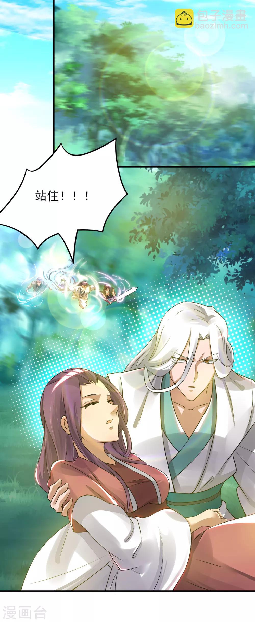 第56话 兄弟你尿什么？-第60话