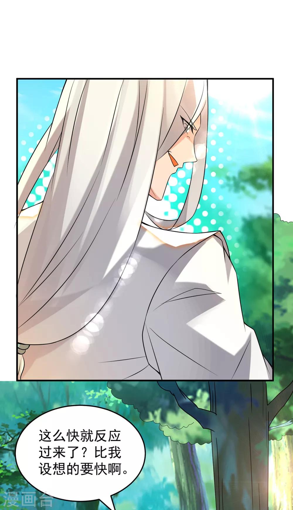 第56话 兄弟你尿什么？-第60话