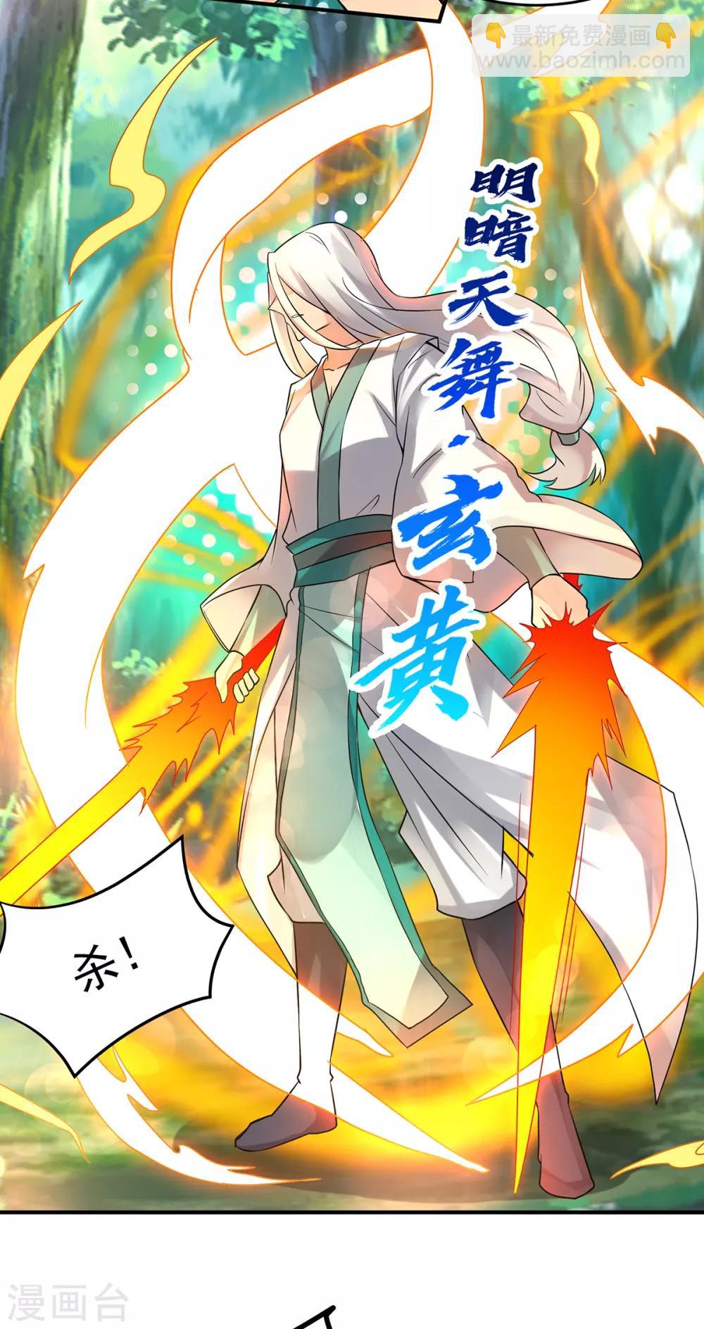 第56话 兄弟你尿什么？-第60话