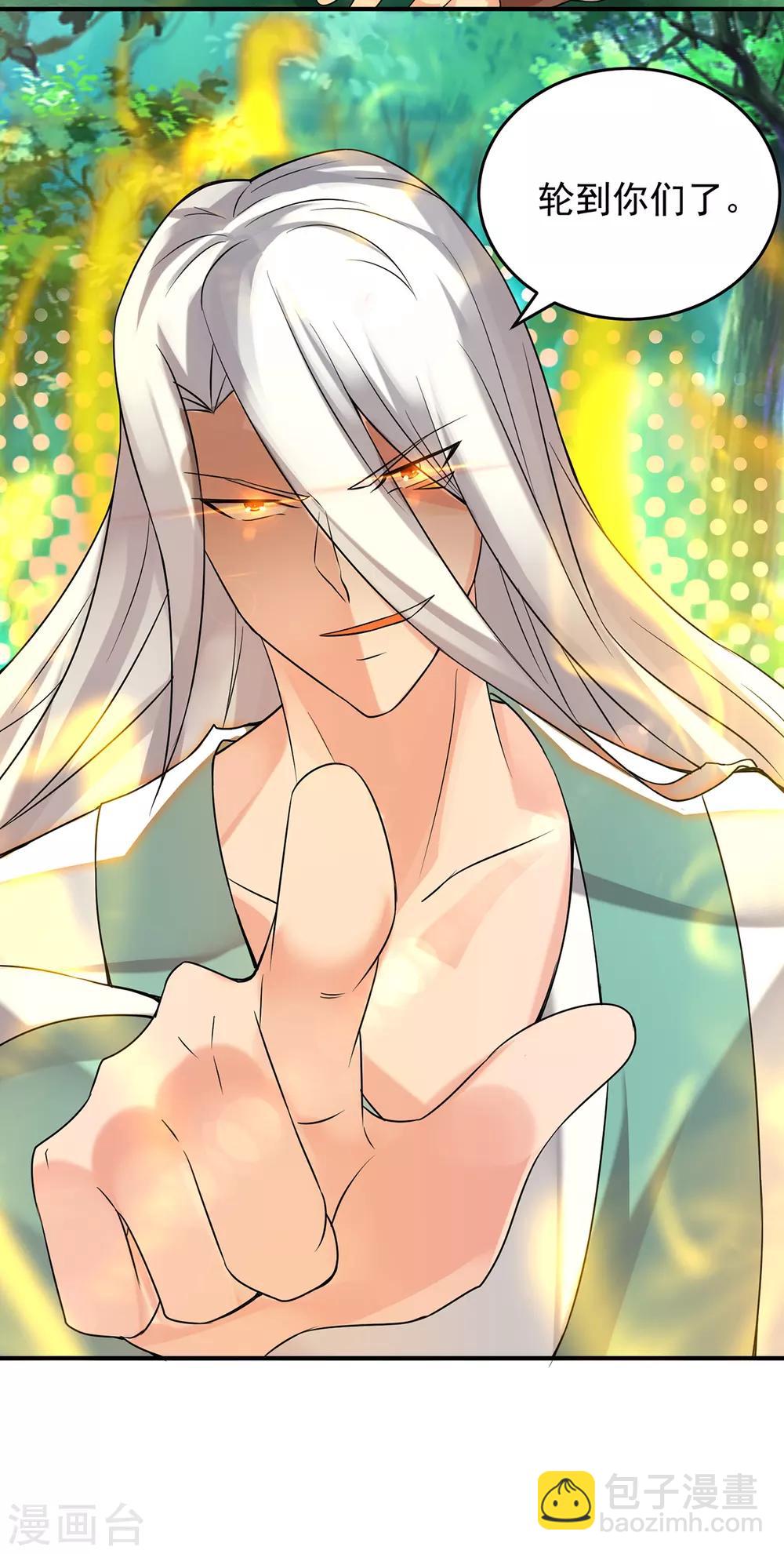 第56话 兄弟你尿什么？-第60话