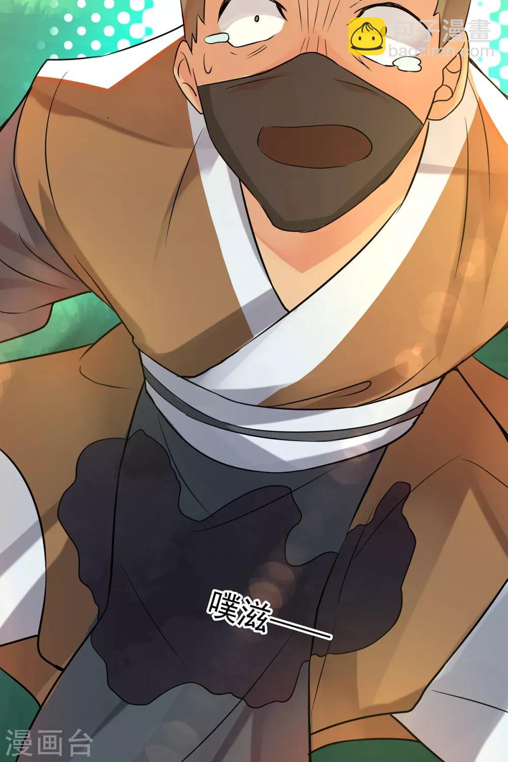 第56话 兄弟你尿什么？-第60话