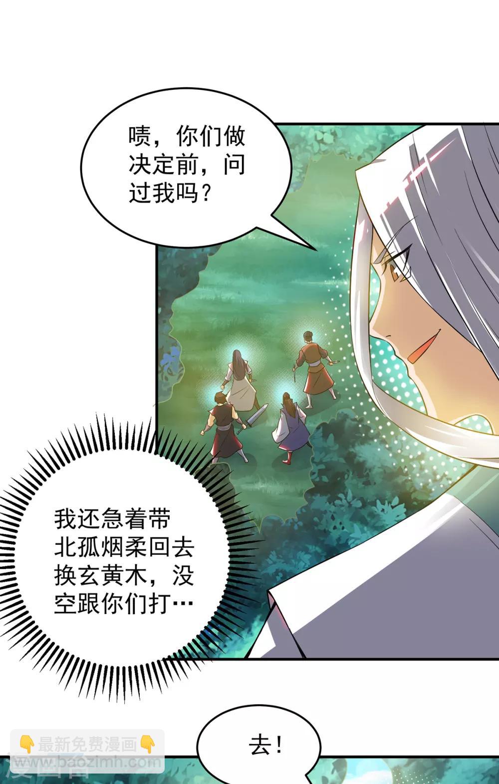 第56话 兄弟你尿什么？-第60话