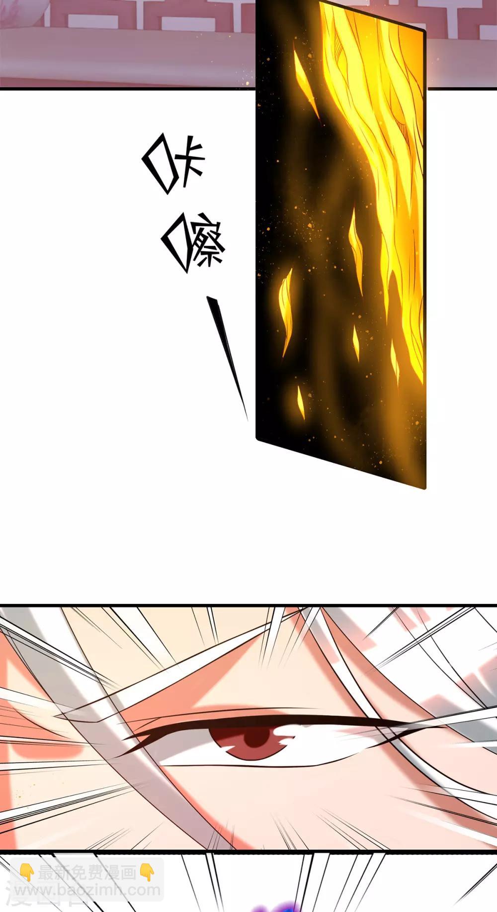 第58话 我喝不起？-第62话