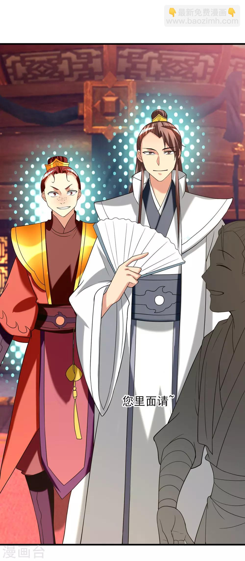 第58话 我喝不起？-第62话