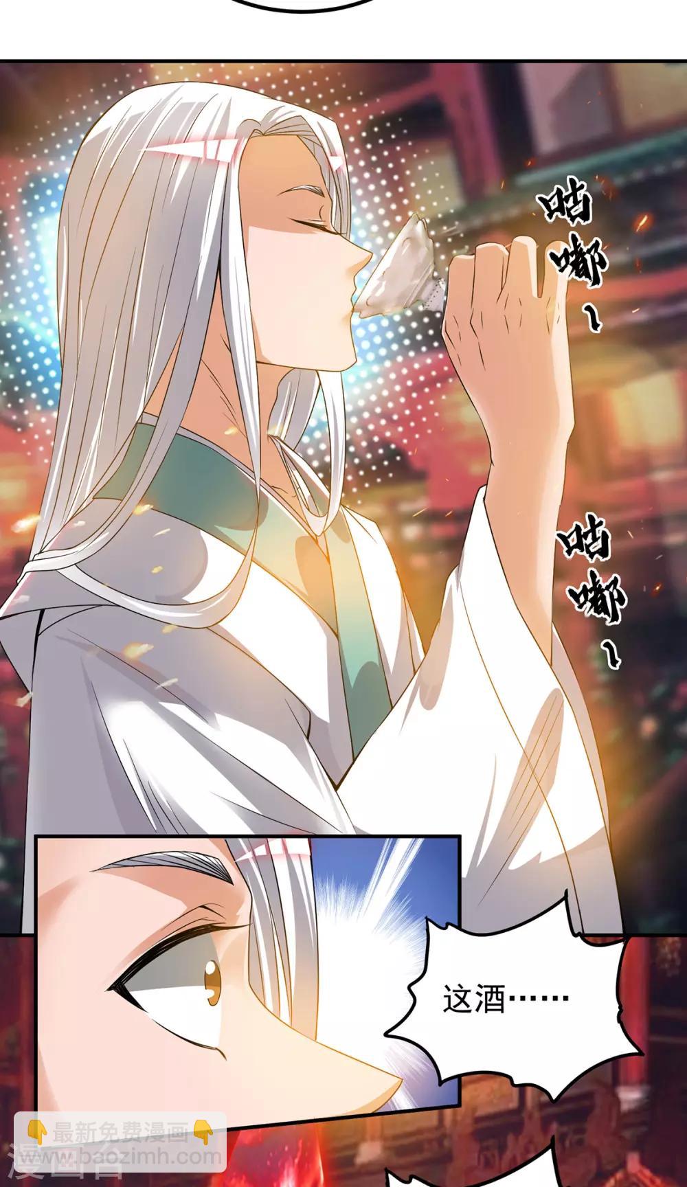 第60话 小弟弟娶我呀？-第64话