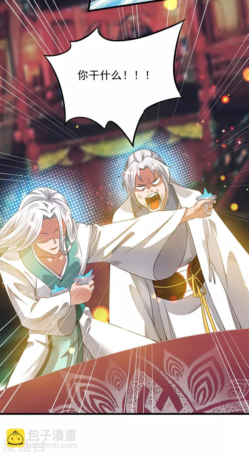 第60话 小弟弟娶我呀？-第64话