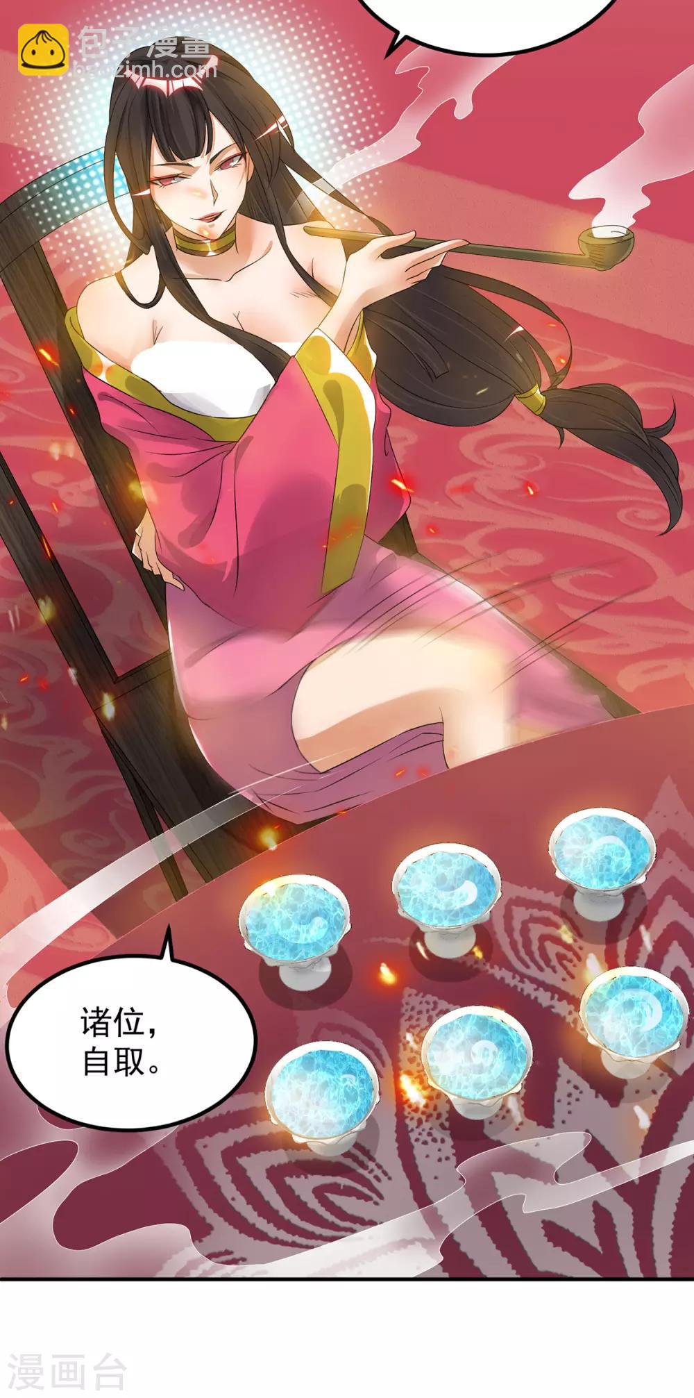 第60话 小弟弟娶我呀？-第64话