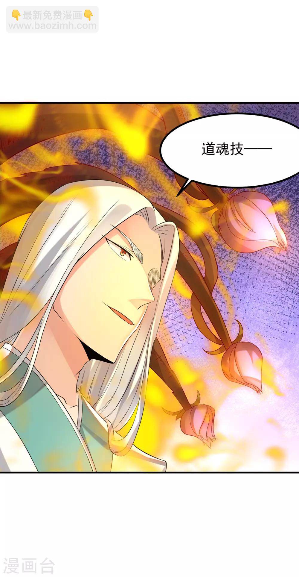 第64话 接近秘密？！-第68话