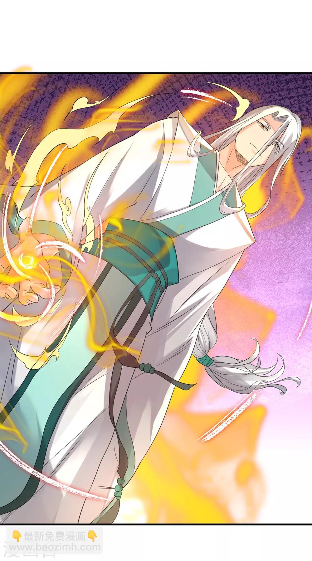 第64话 接近秘密？！-第68话