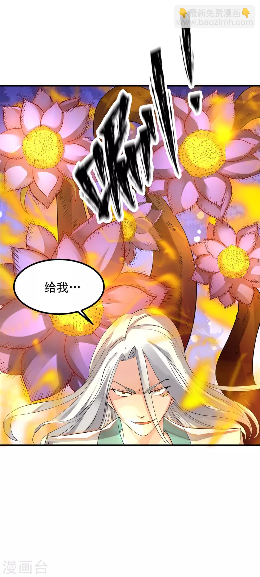 第64话 接近秘密？！-第68话