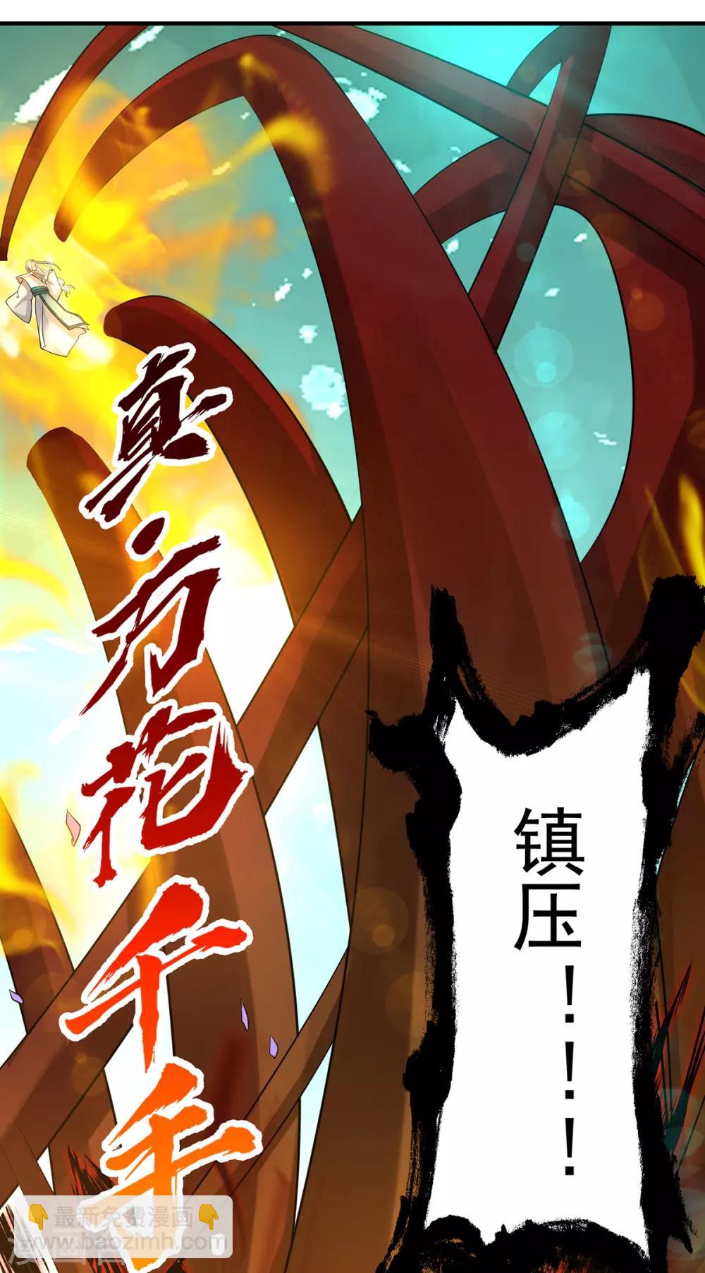 第64话 接近秘密？！-第68话