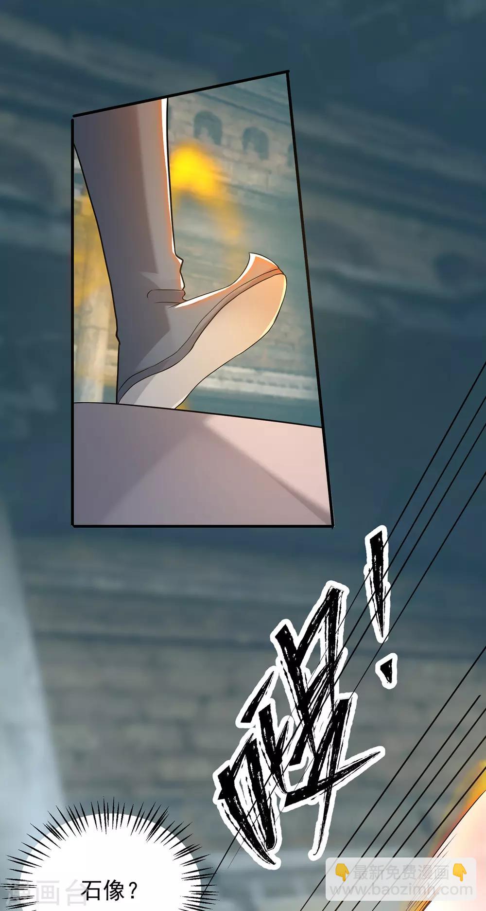 第64话 接近秘密？！-第68话