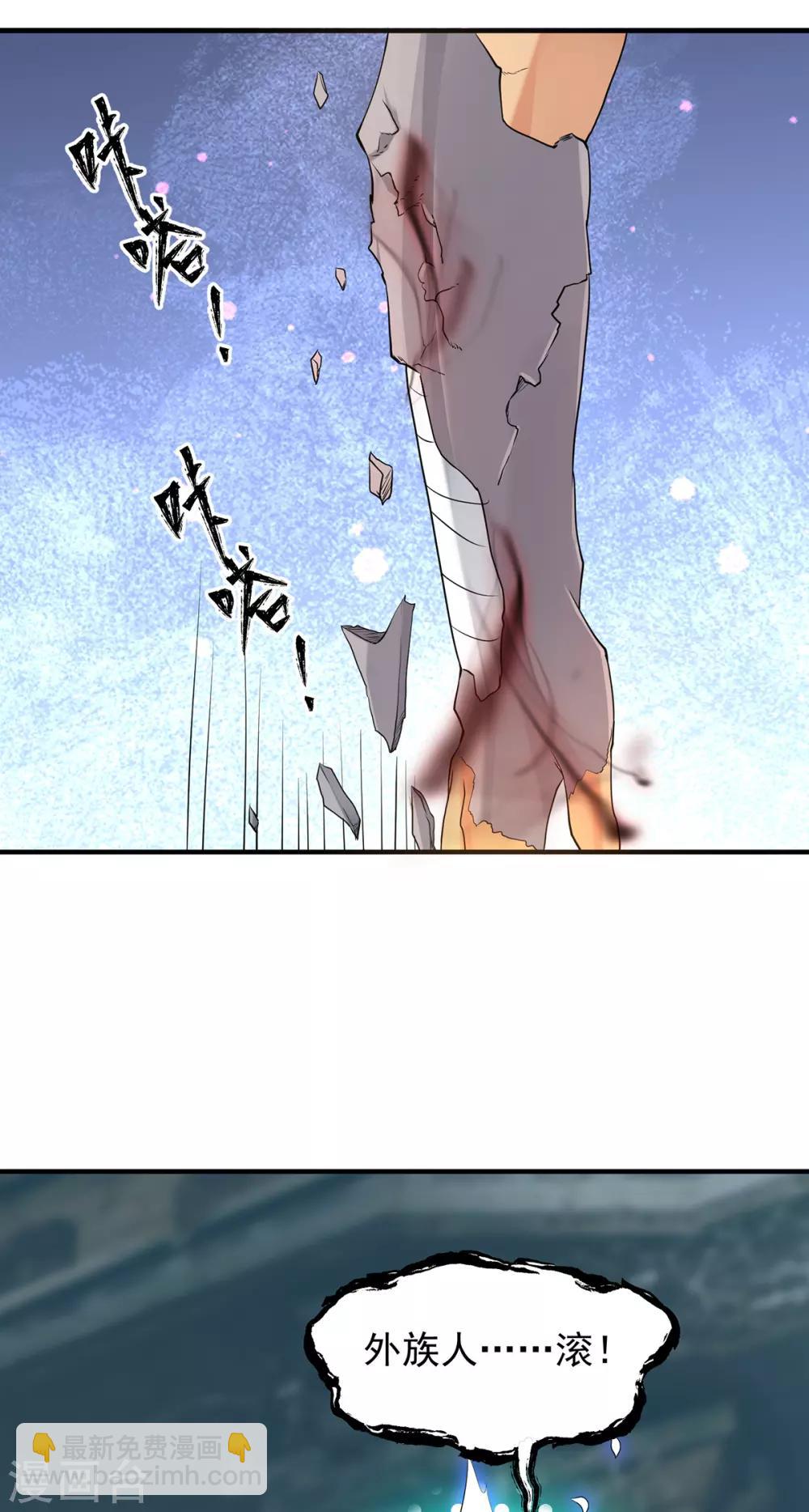 第64话 接近秘密？！-第68话