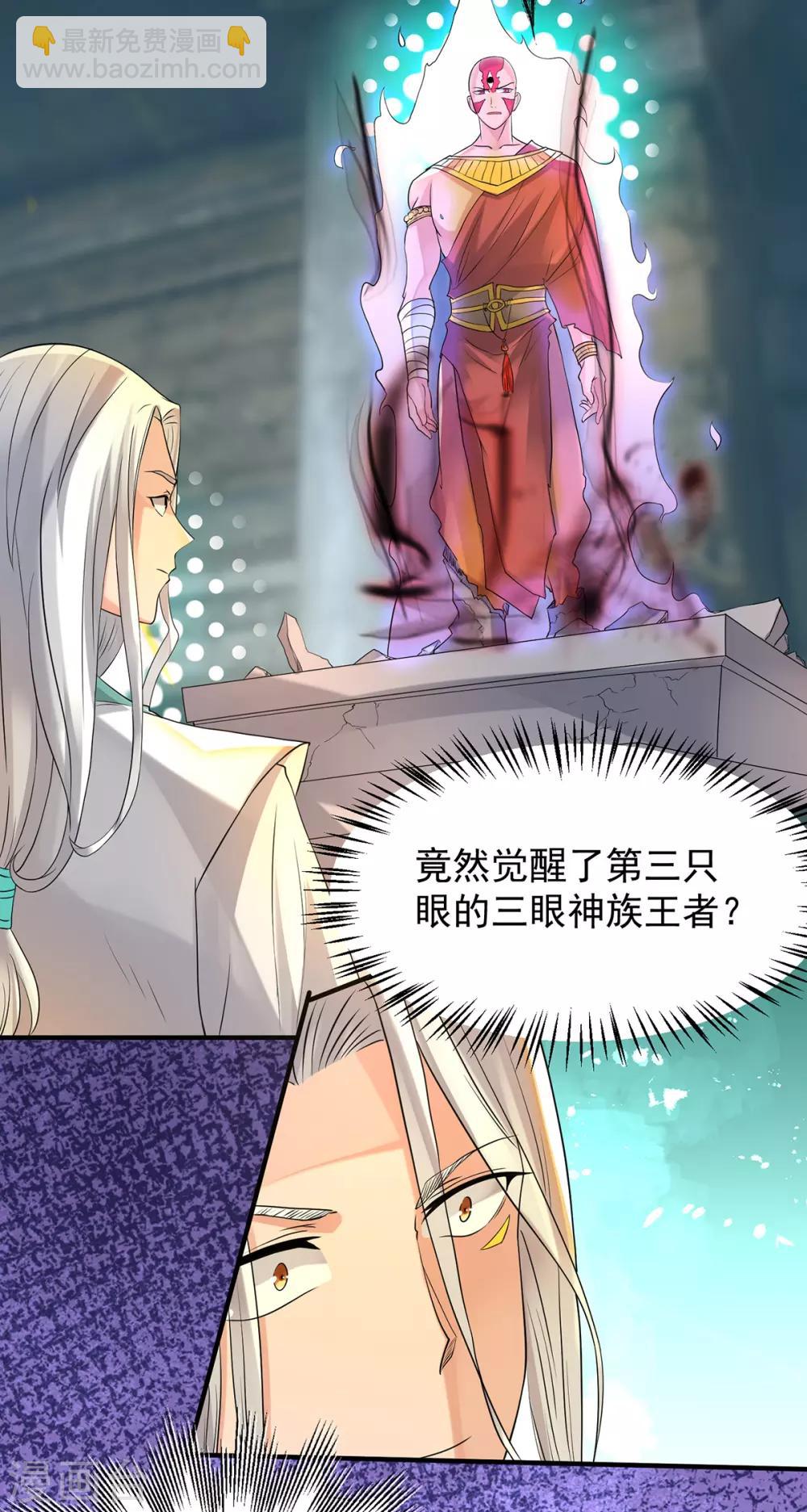 第64话 接近秘密？！-第68话