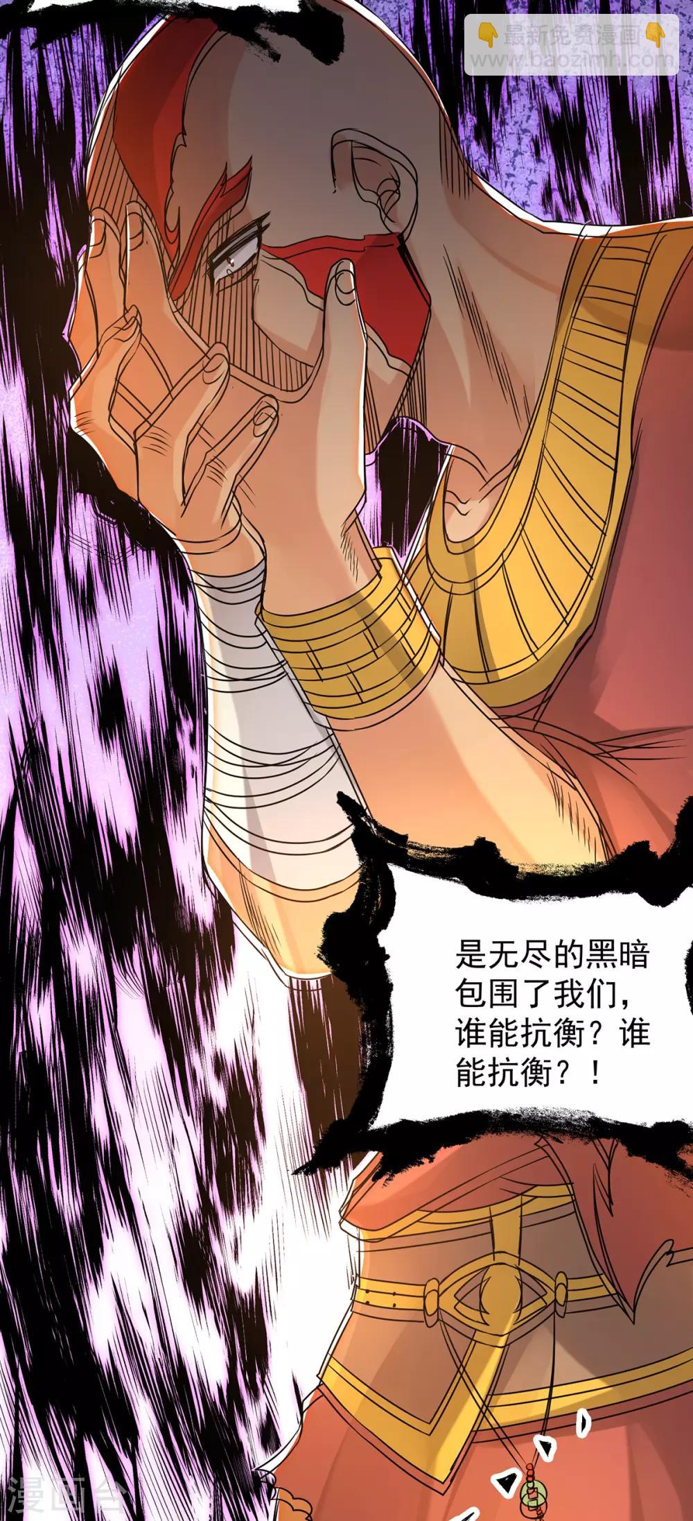 第64话 接近秘密？！-第68话