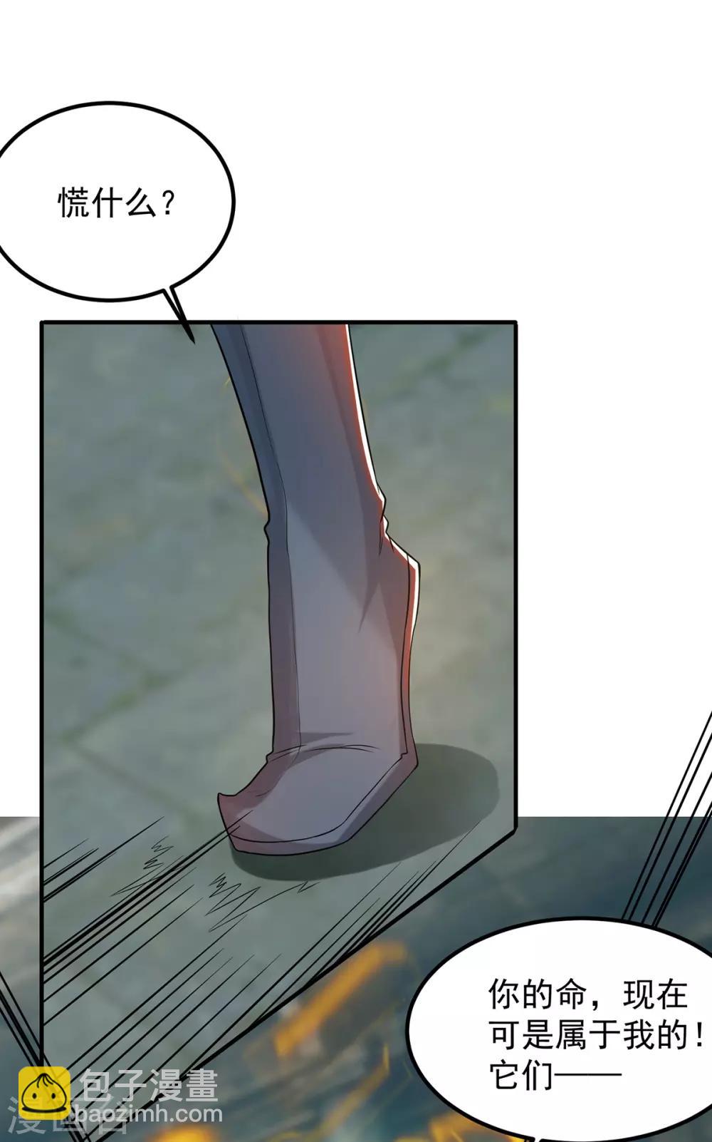 第64话 接近秘密？！-第68话