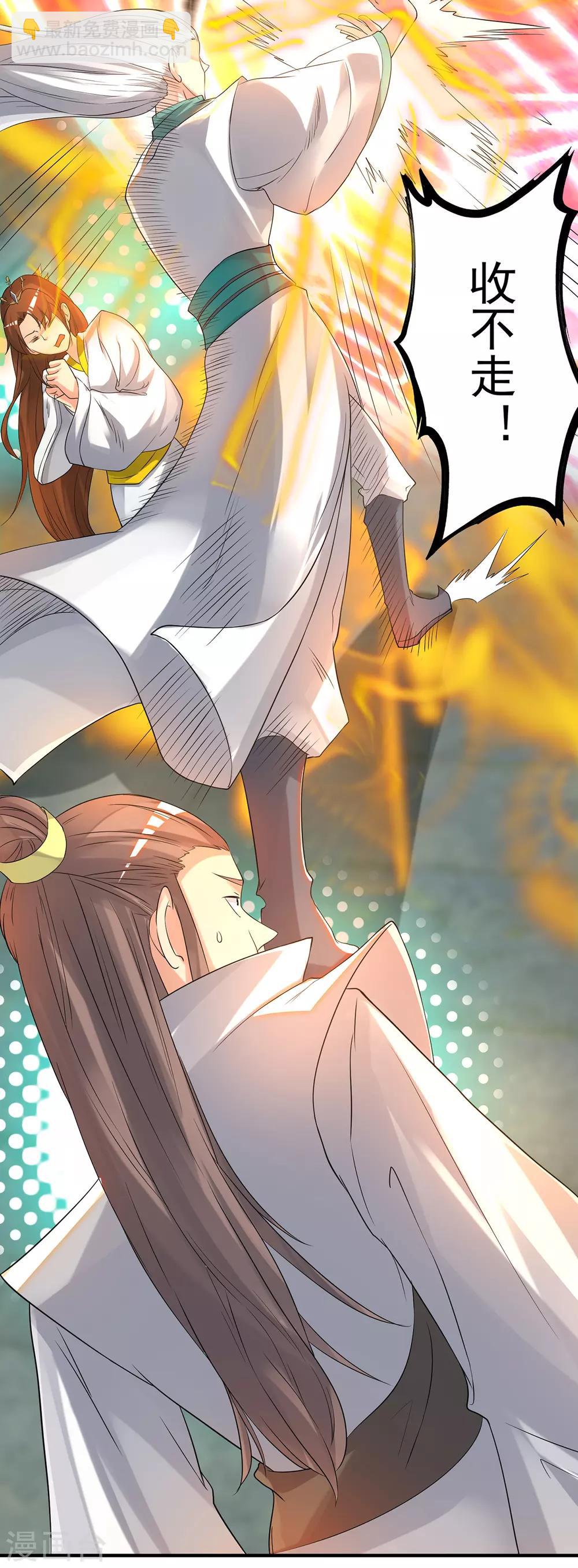 第64话 接近秘密？！-第68话