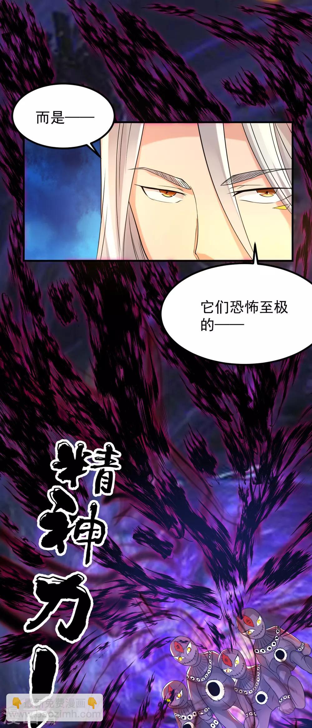 第64话 接近秘密？！-第68话