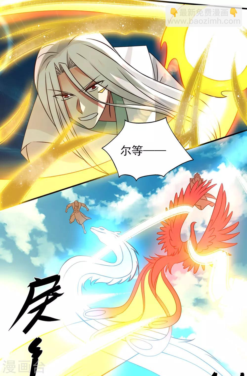 第68话 大象有形！-第72话