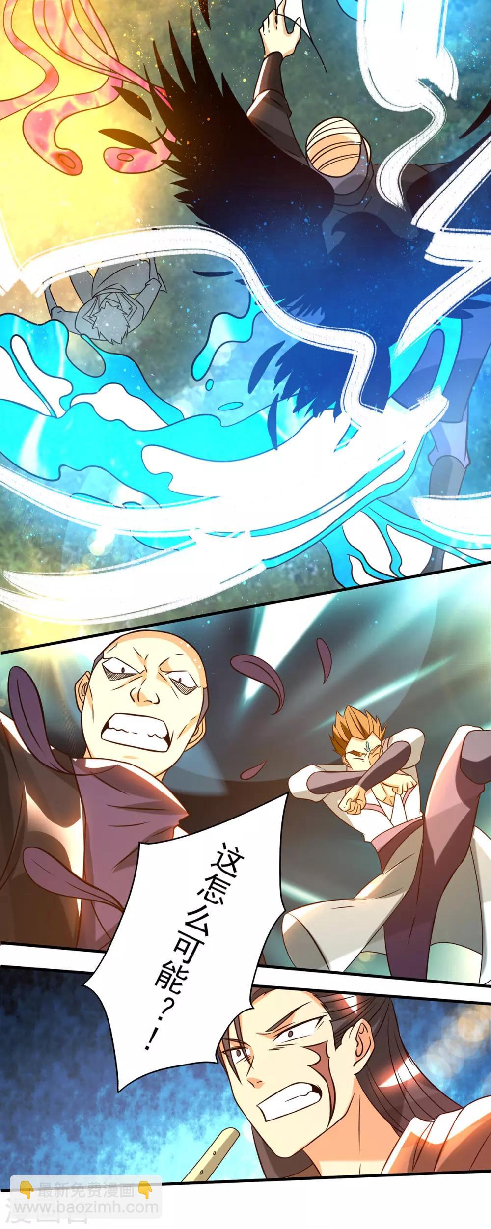 第68话 大象有形！-第72话