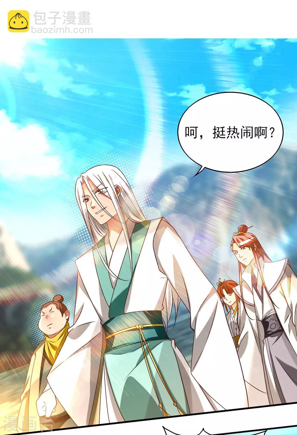 第68话 大象有形！-第72话