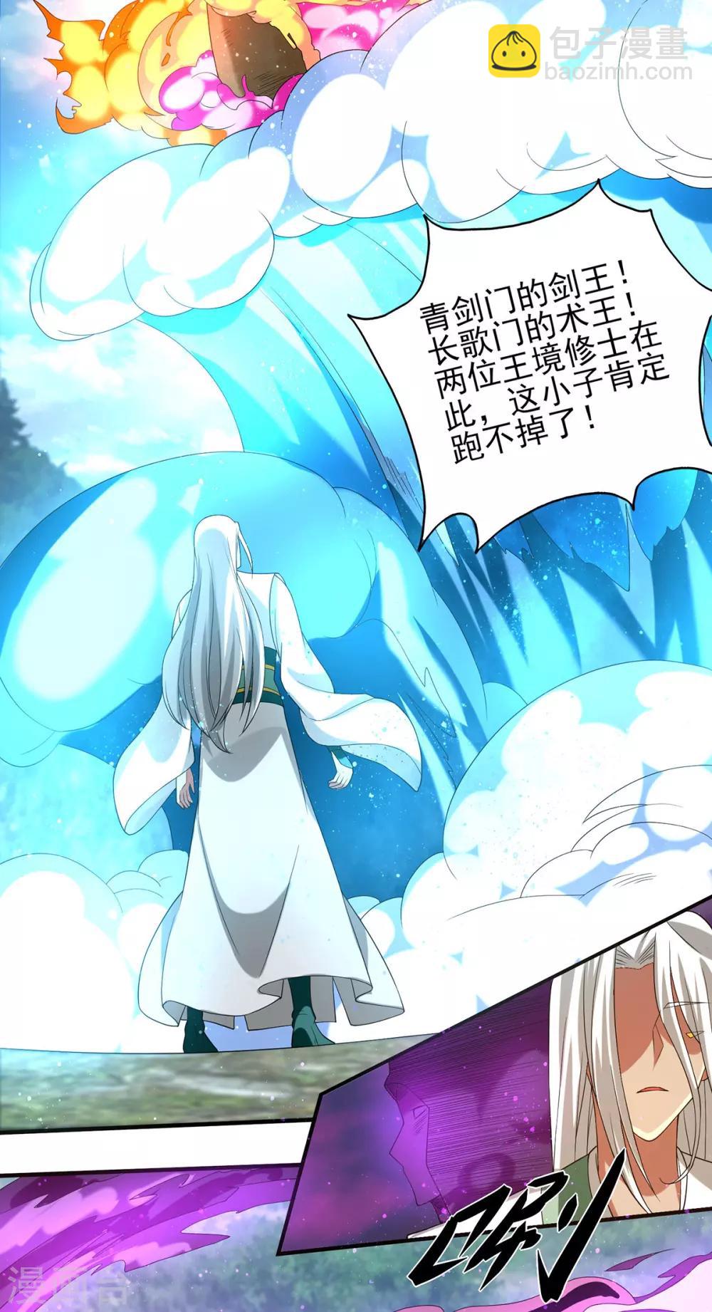 第68话 大象有形！-第72话