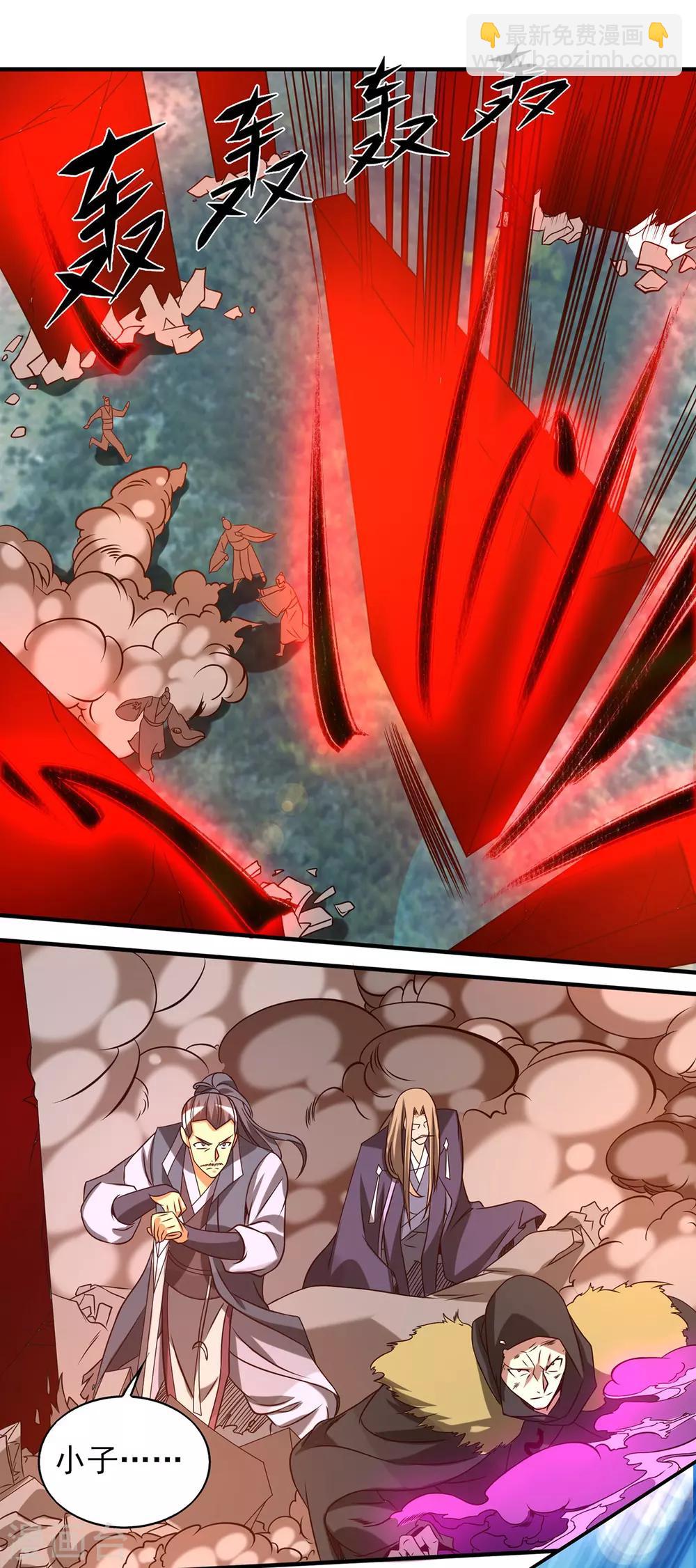 第68话 大象有形！-第72话