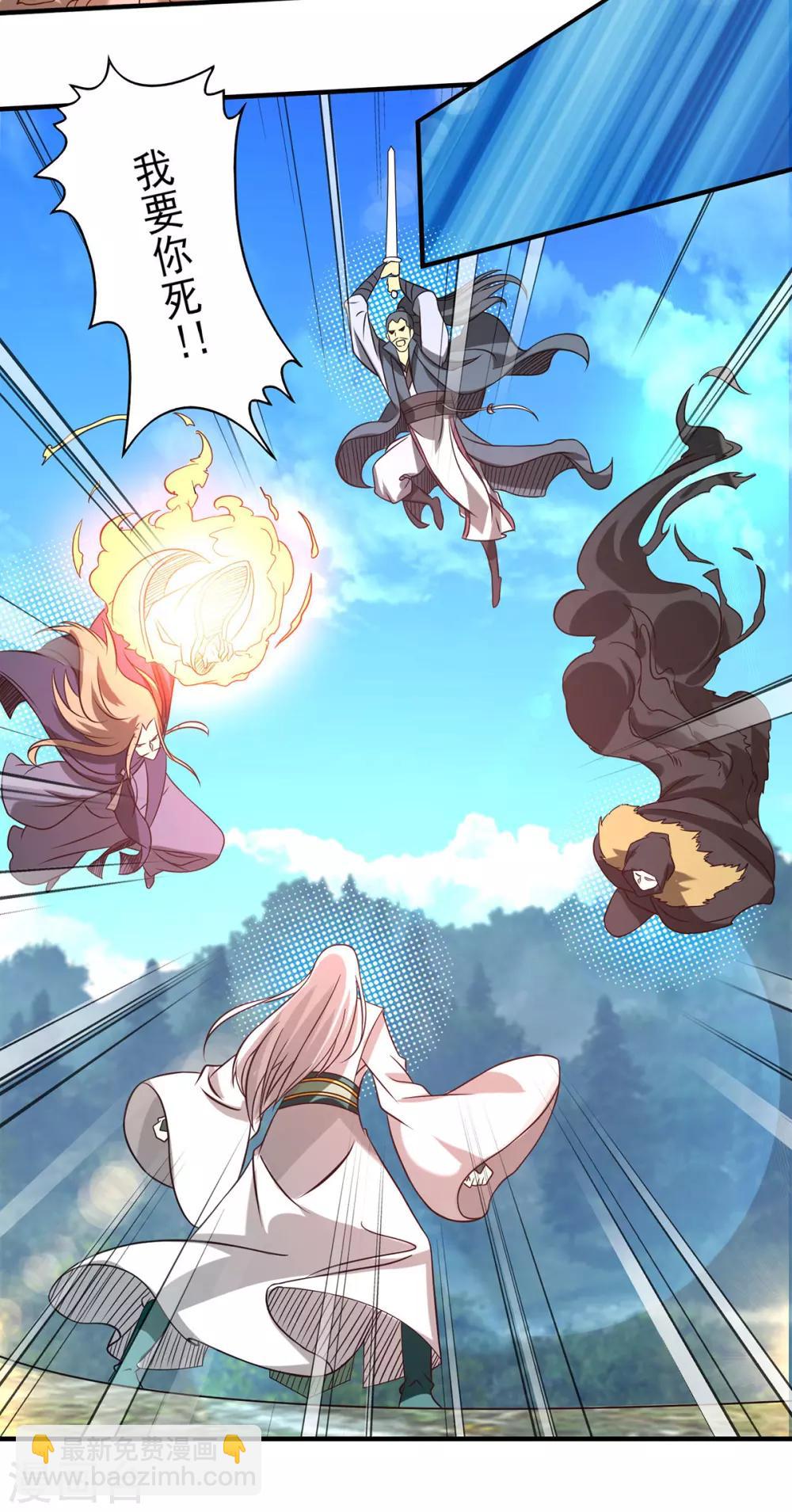 第68话 大象有形！-第72话