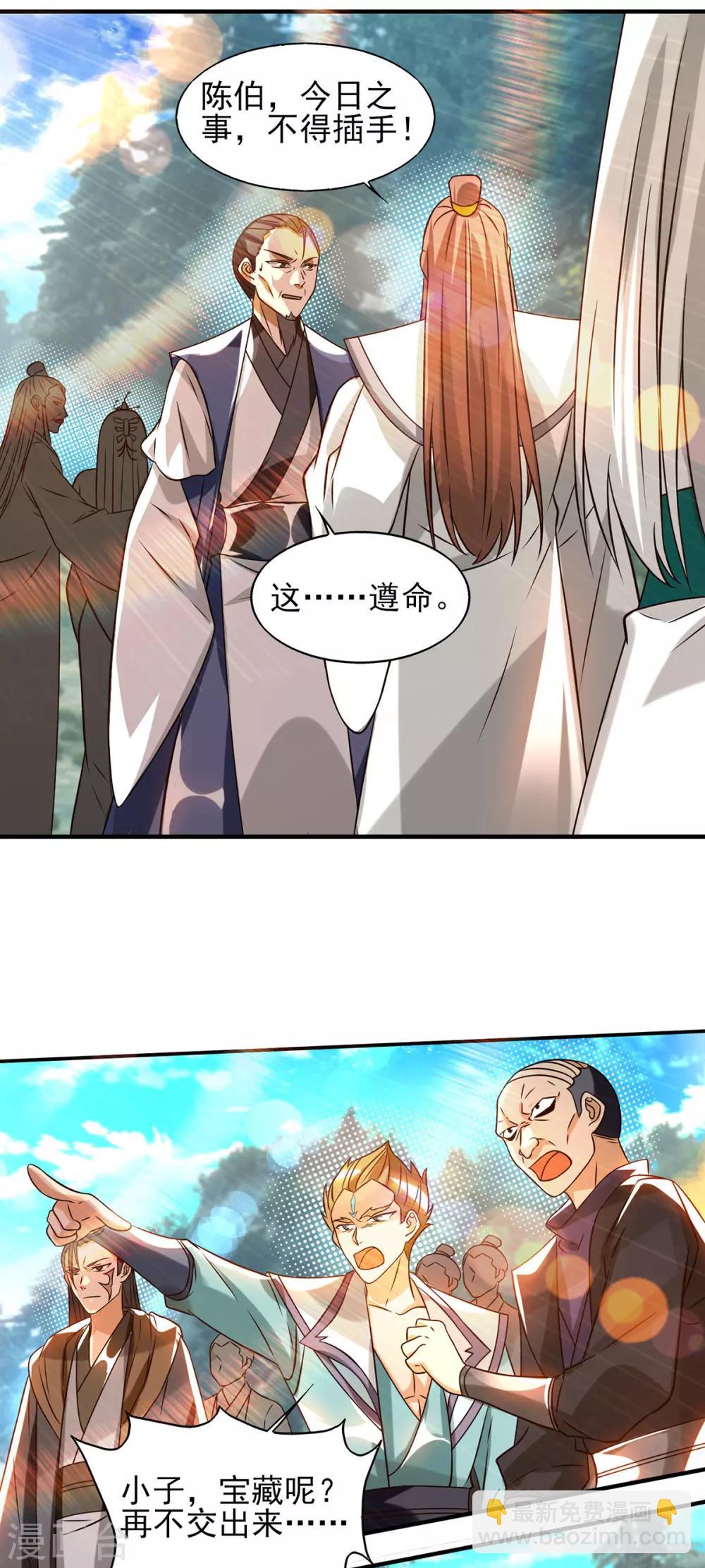 第68话 大象有形！-第72话