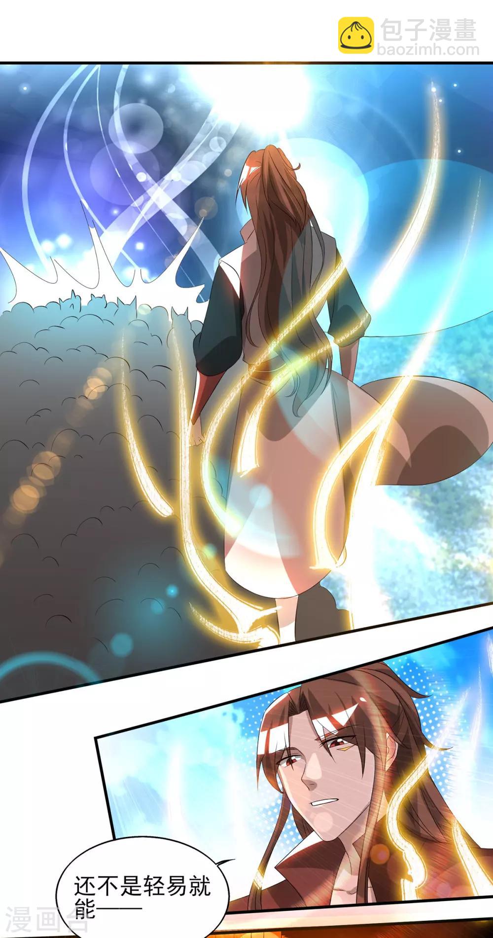 第72话 要你解散青剑门！-第76话