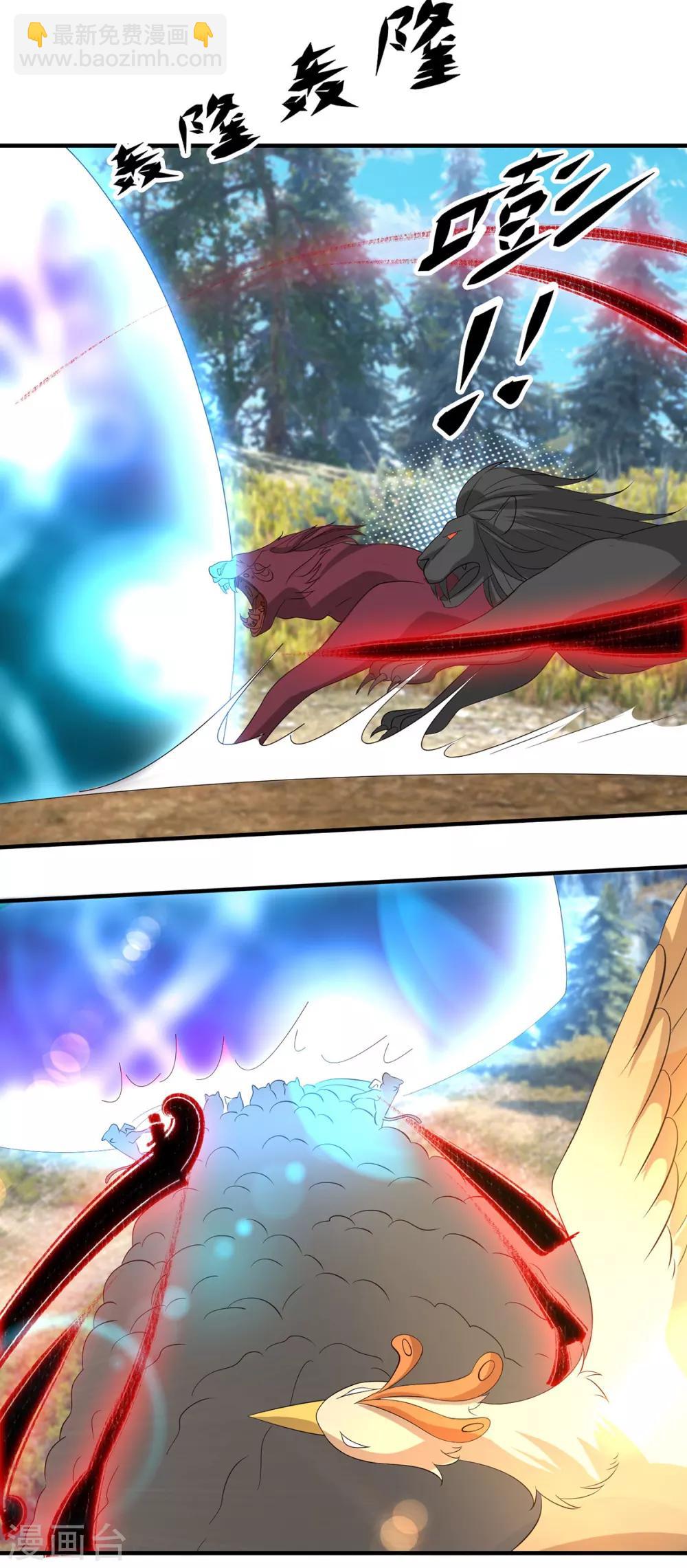 第72话 要你解散青剑门！-第76话