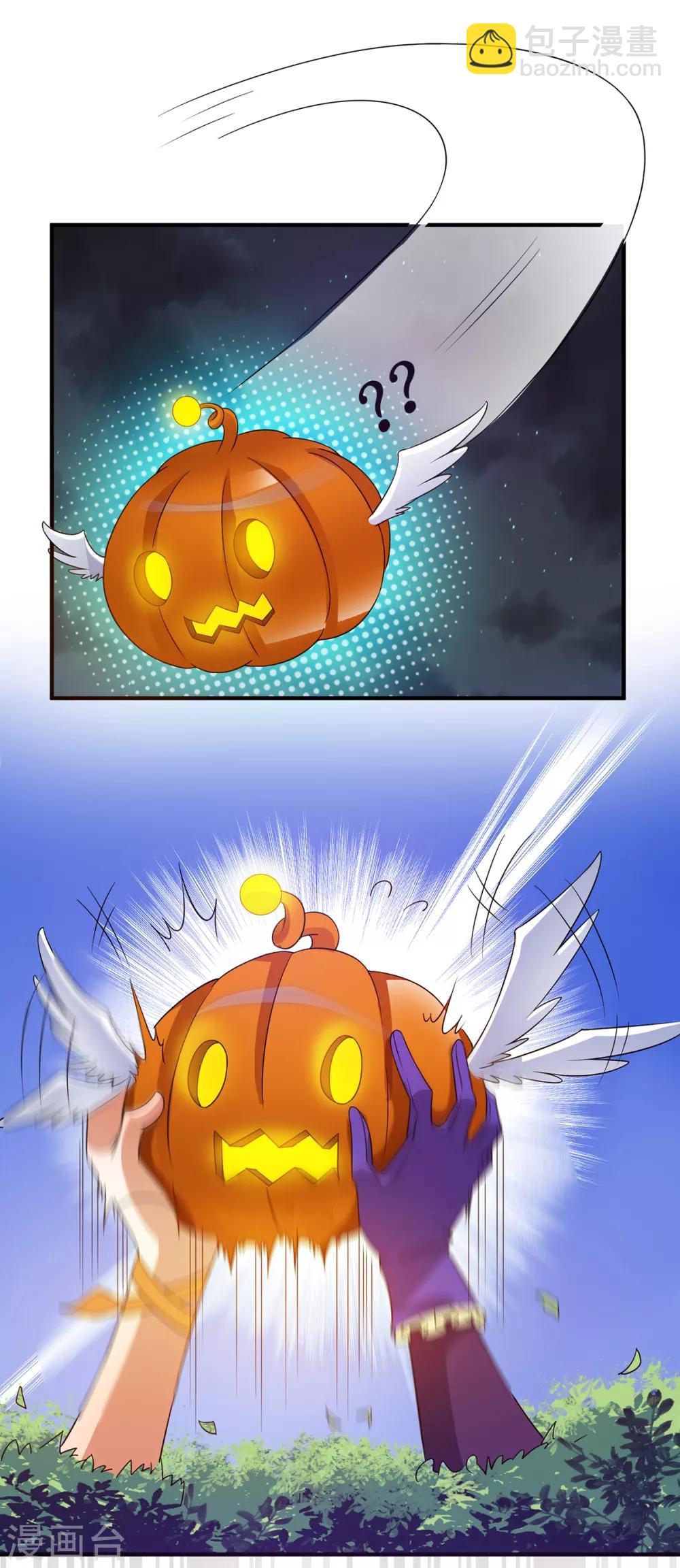 万圣节小番外-第78话