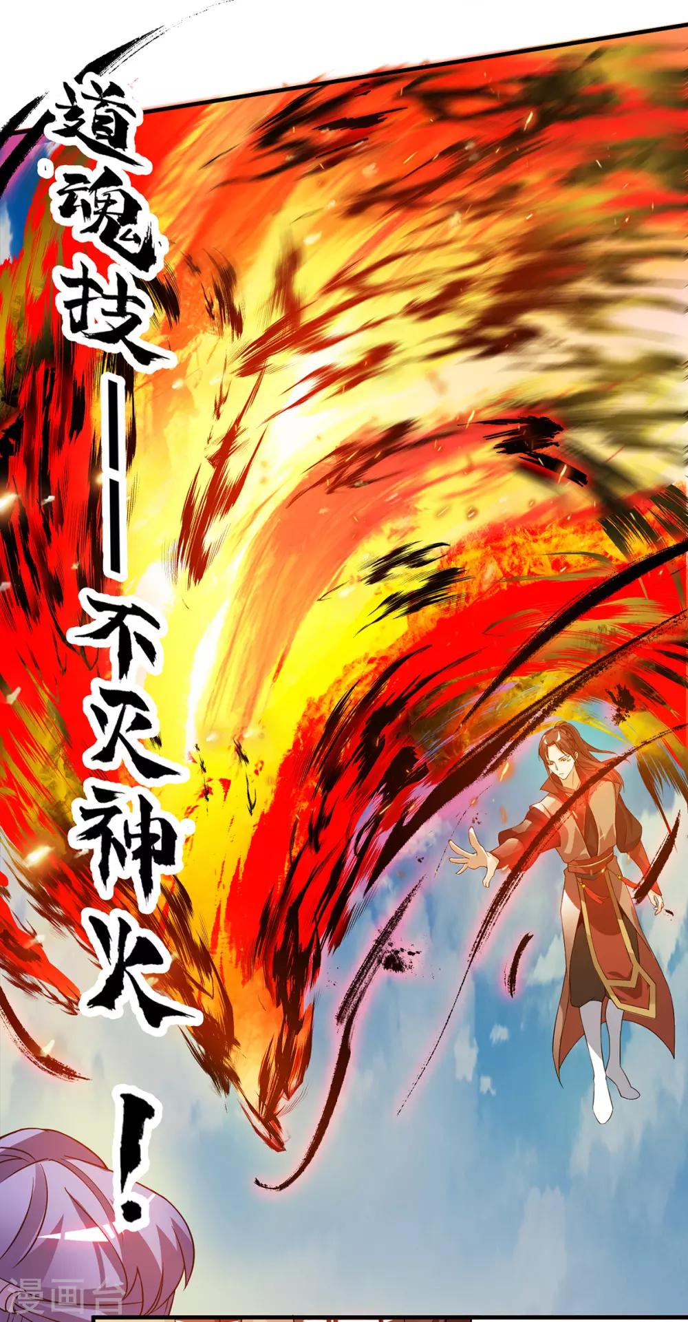 第75话 R U kidding me-第80话