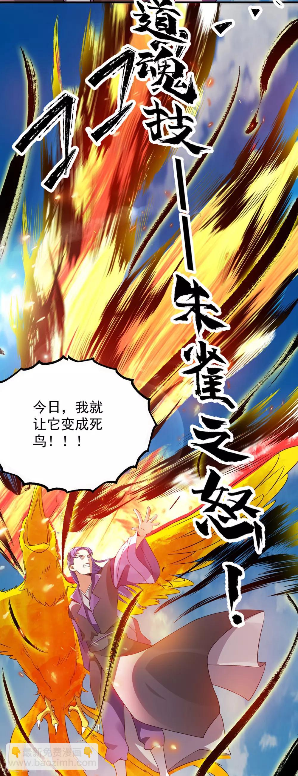 第75话 R U kidding me-第80话