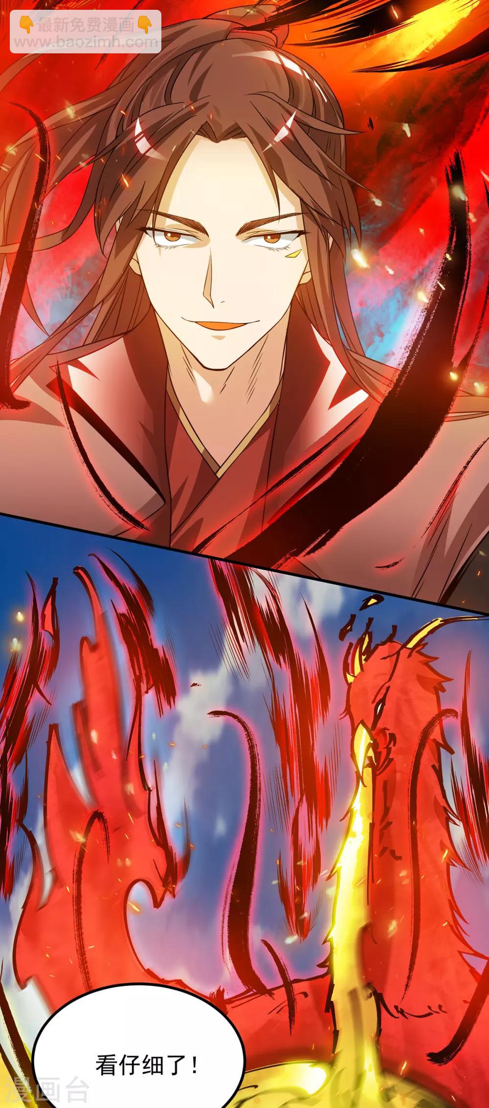 第75话 R U kidding me-第80话