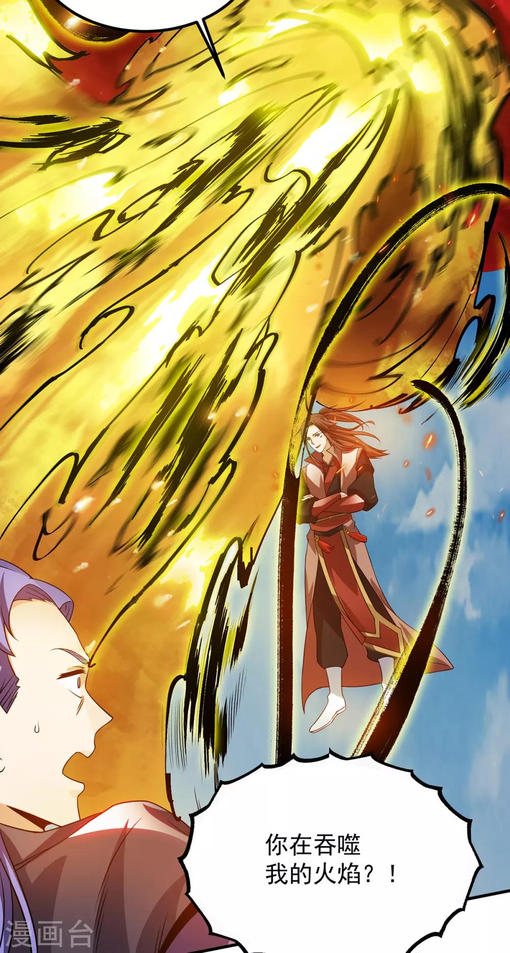 第75话 R U kidding me-第80话