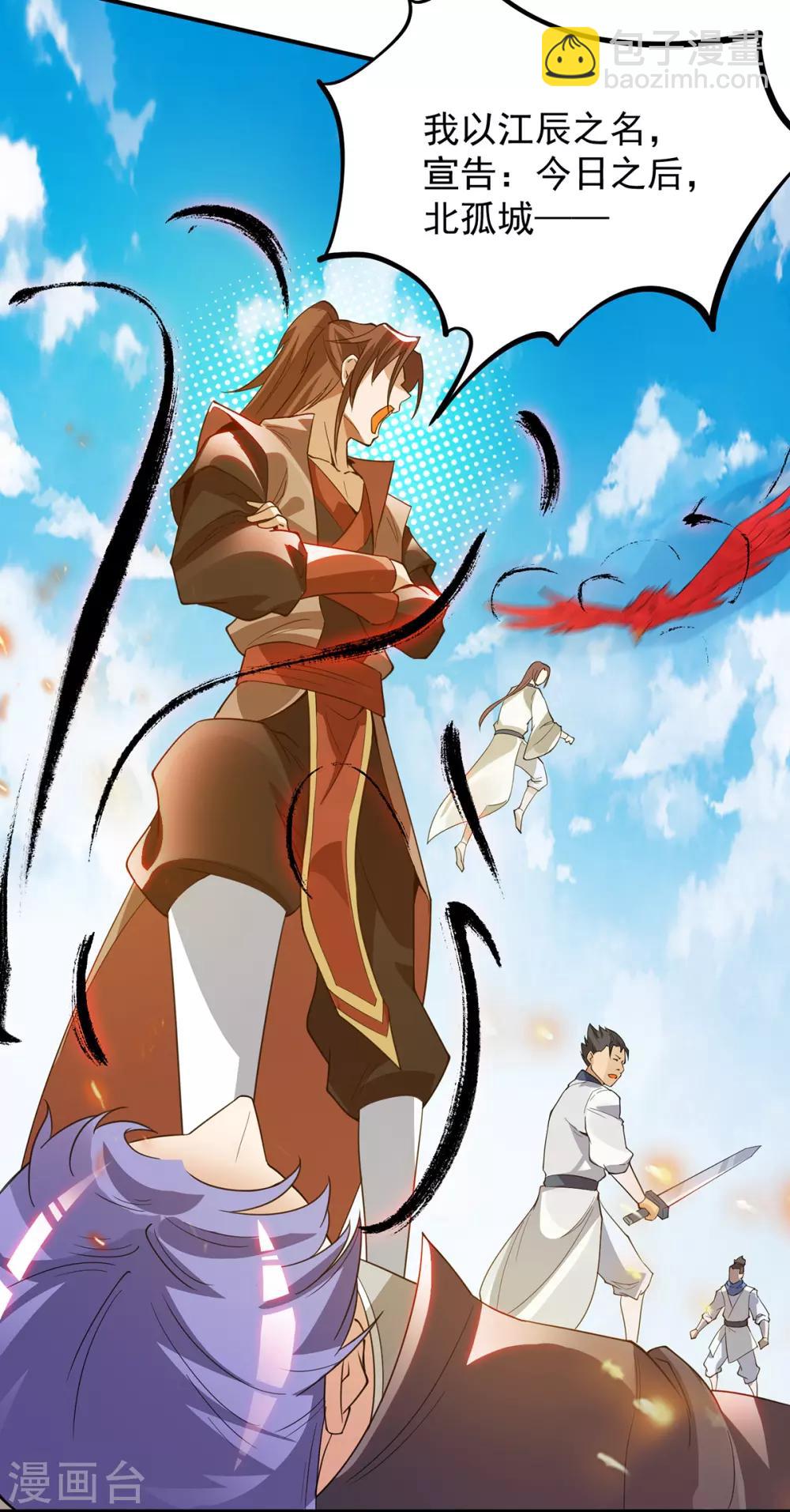 第75话 R U kidding me-第80话