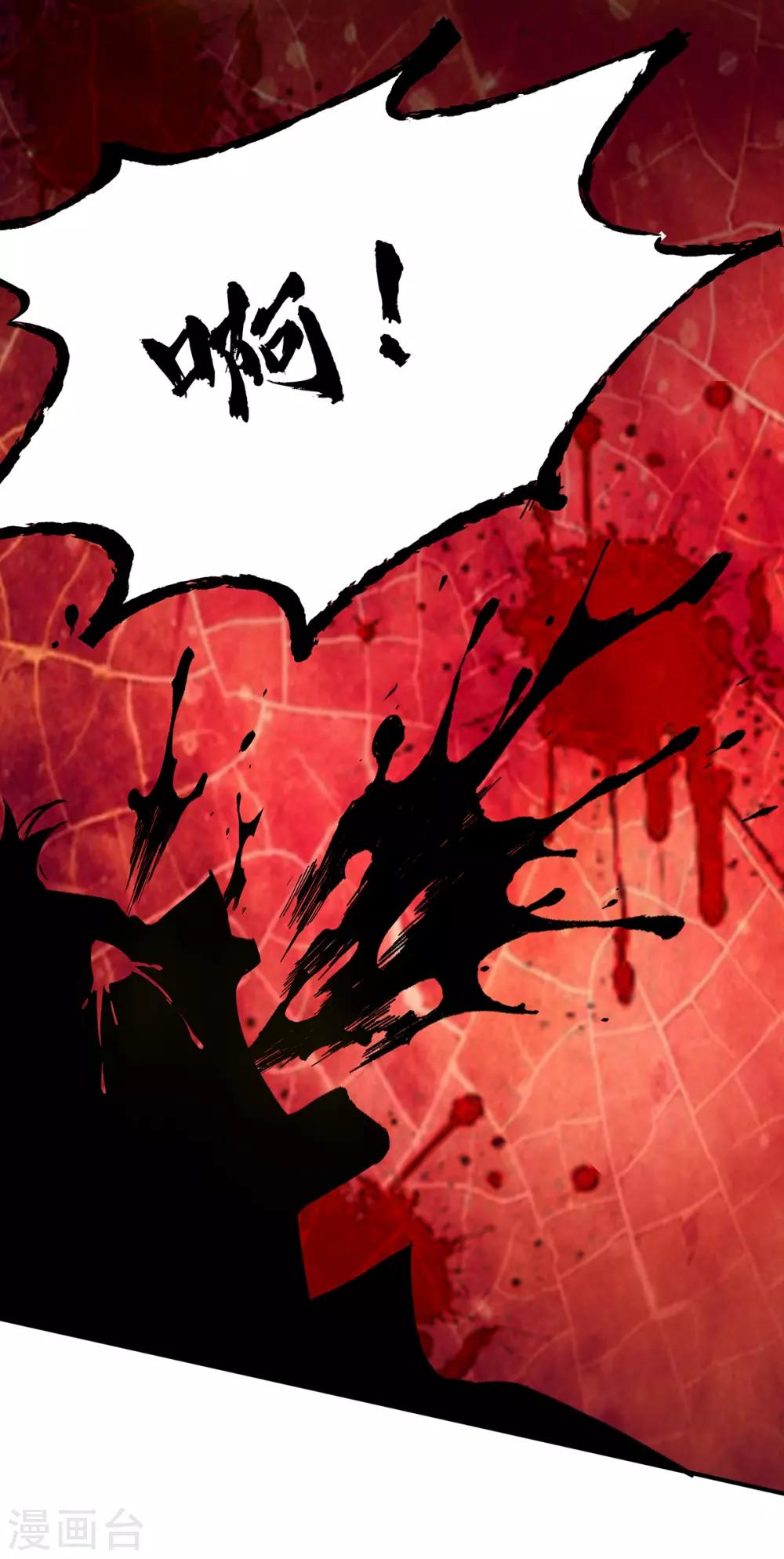 第75话 R U kidding me-第80话