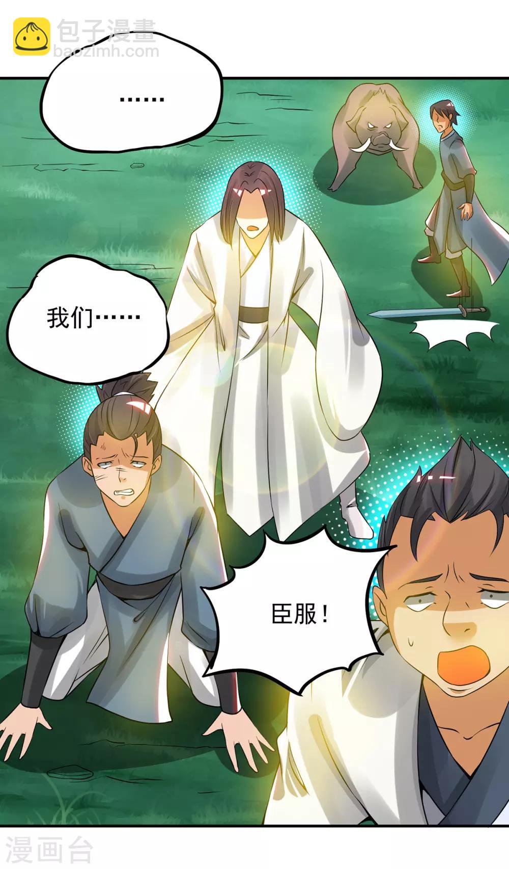 第75话 R U kidding me-第80话